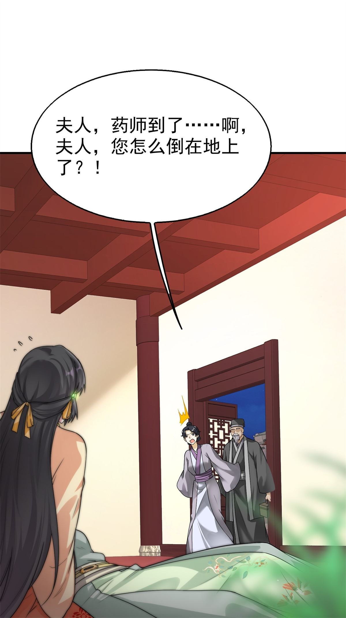 这个王爷他克妻，得盘!011 要你死无全尸