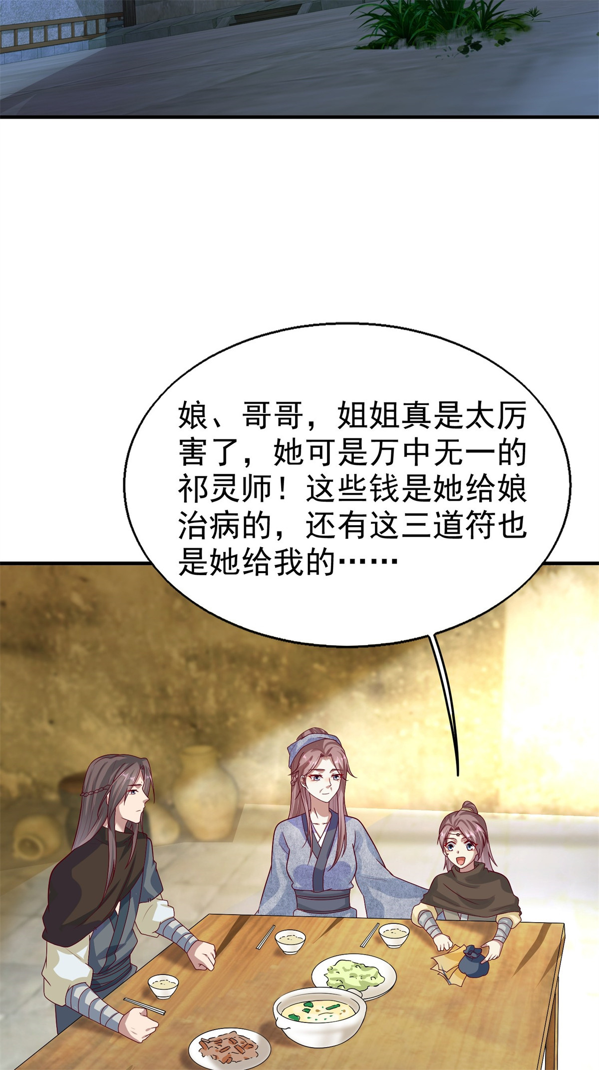 这个王爷他克妻，得盘!011 要你死无全尸