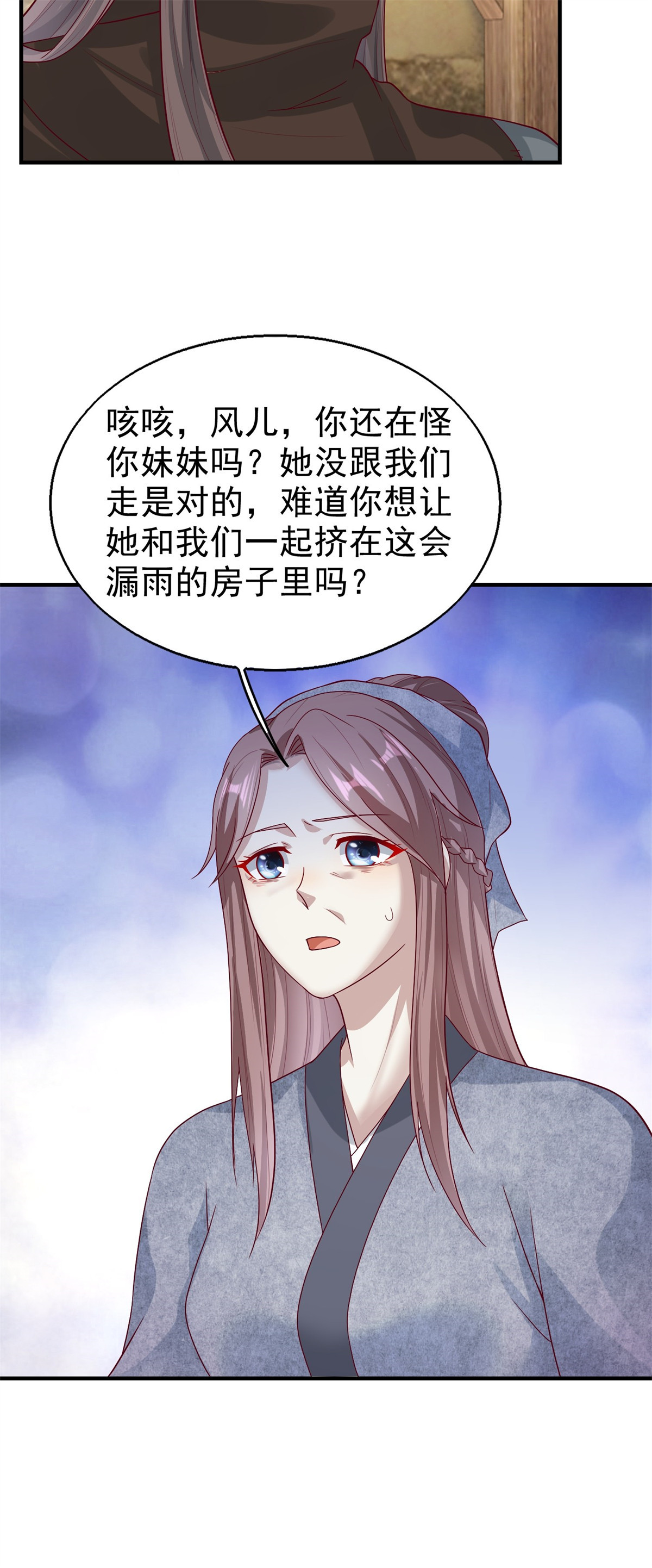 这个王爷他克妻，得盘!011 要你死无全尸