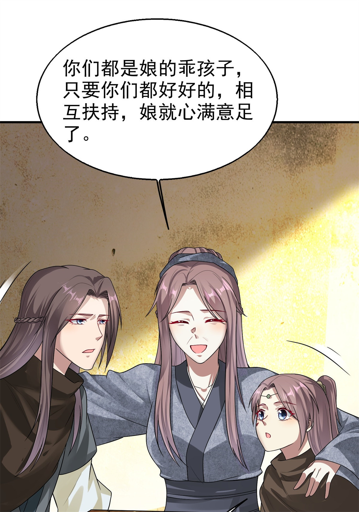 这个王爷他克妻，得盘!011 要你死无全尸