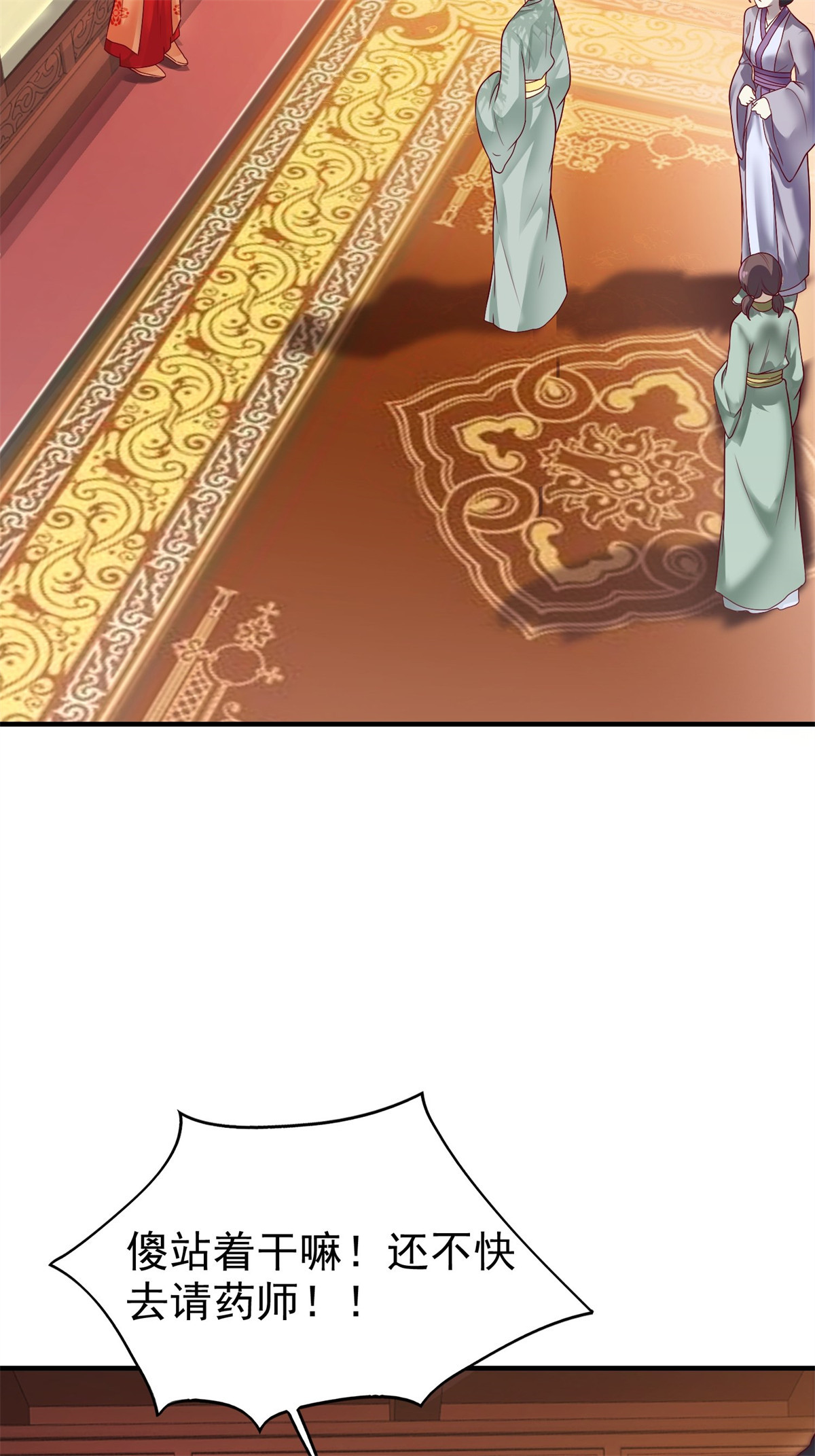 这个王爷他克妻，得盘!011 要你死无全尸