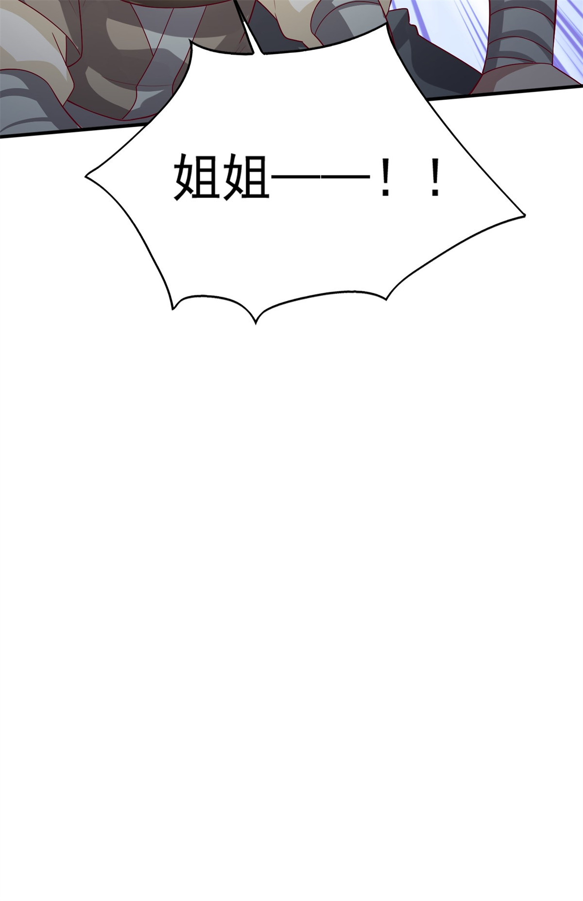 这个王爷他克妻，得盘!011 要你死无全尸