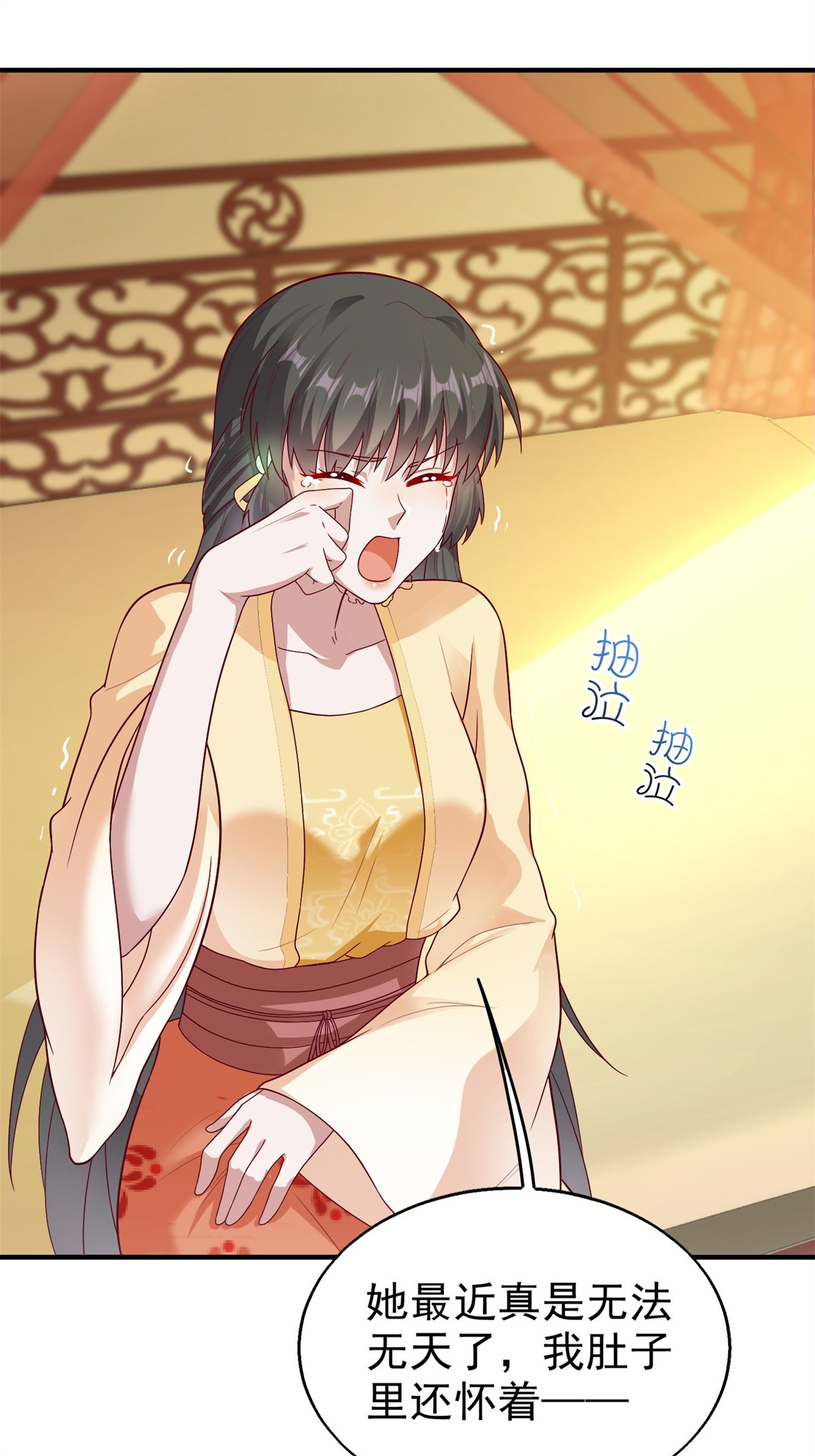 这个王爷他克妻，得盘!011 要你死无全尸