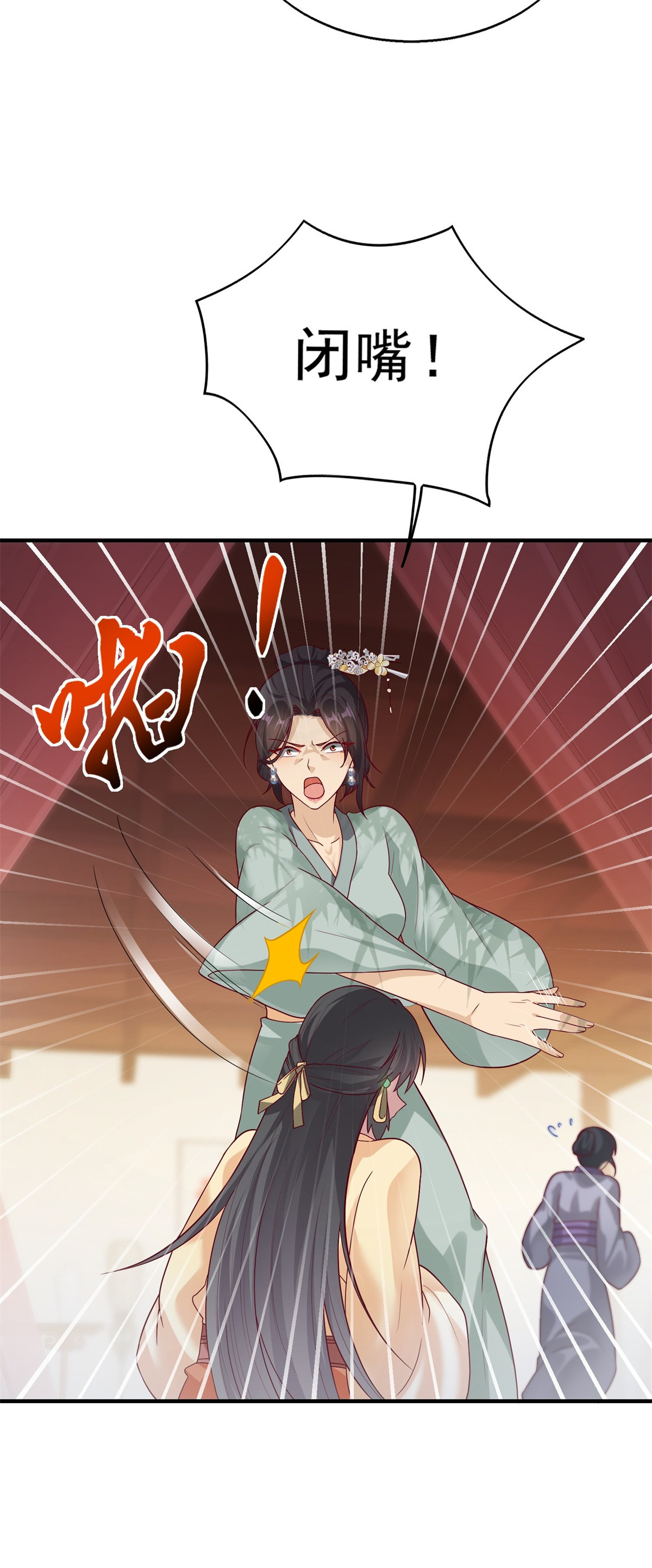 这个王爷他克妻，得盘!011 要你死无全尸