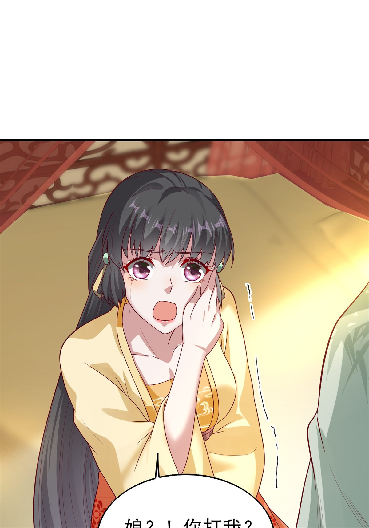 这个王爷他克妻，得盘!011 要你死无全尸