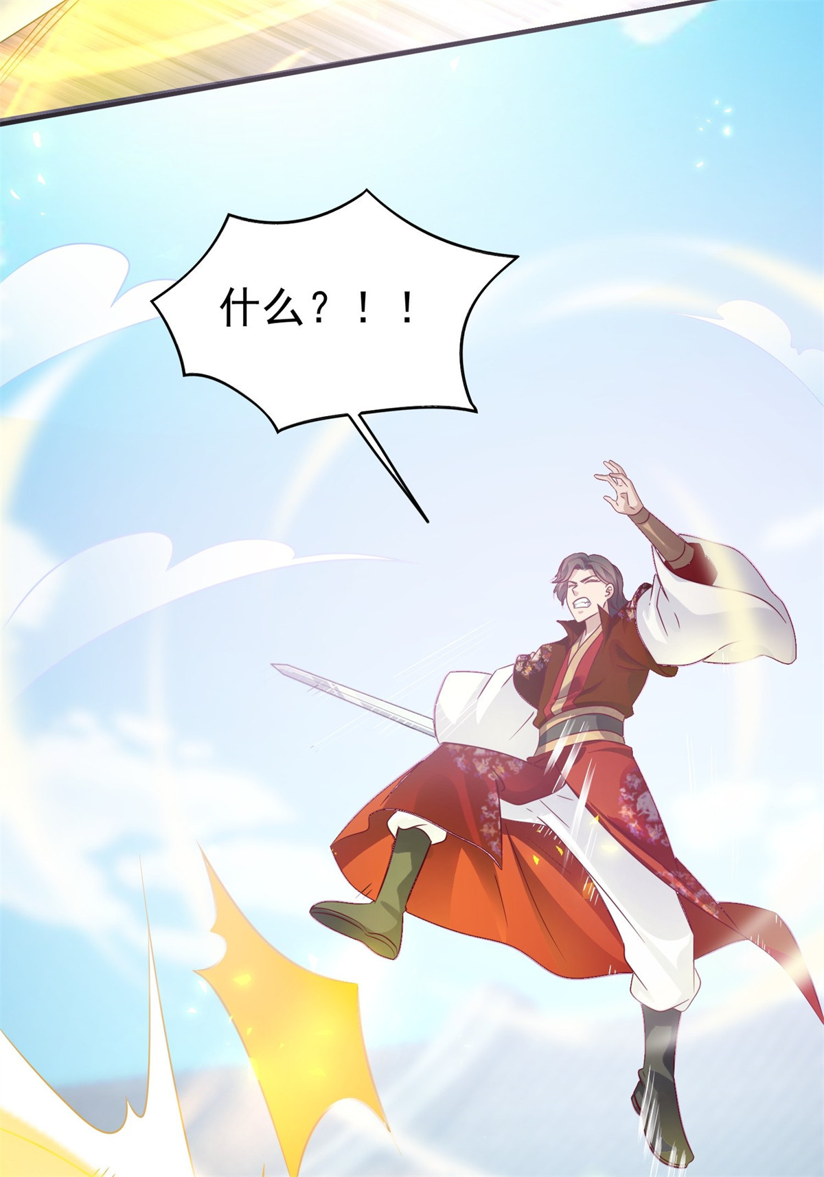 这个王爷他克妻，得盘!012 自有天收