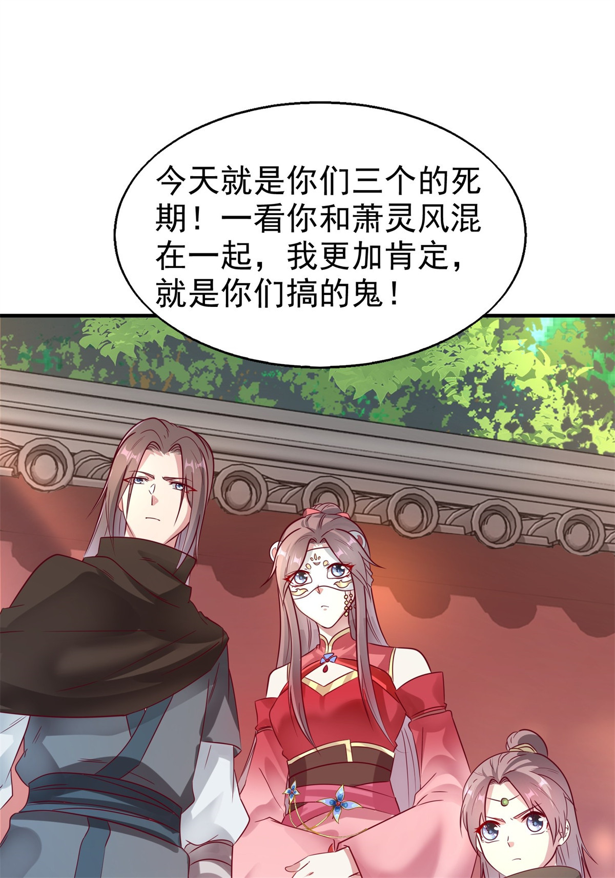 这个王爷他克妻，得盘!012 自有天收