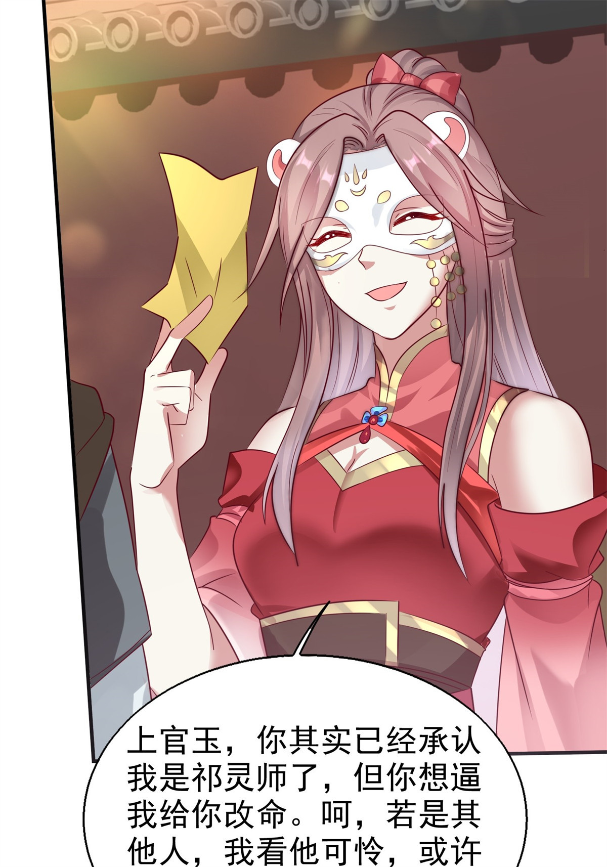 这个王爷他克妻，得盘!012 自有天收