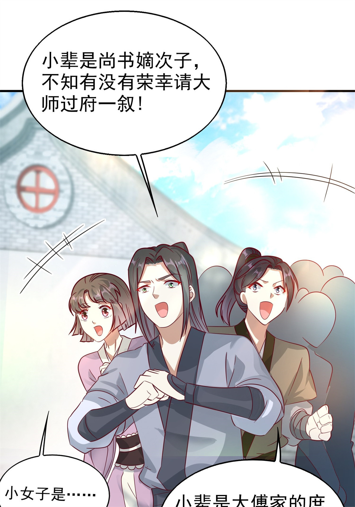这个王爷他克妻，得盘!012 自有天收