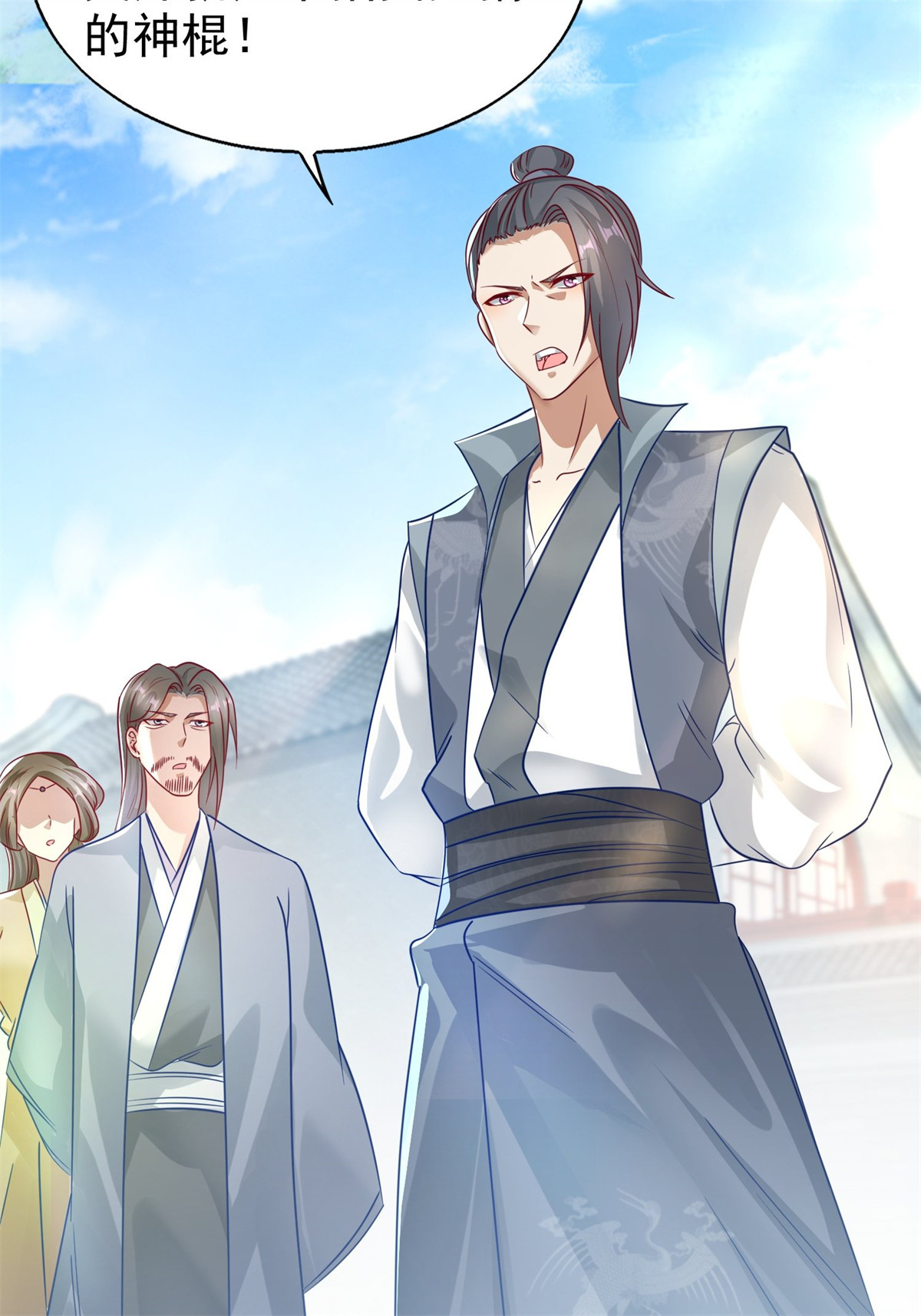 这个王爷他克妻，得盘!012 自有天收