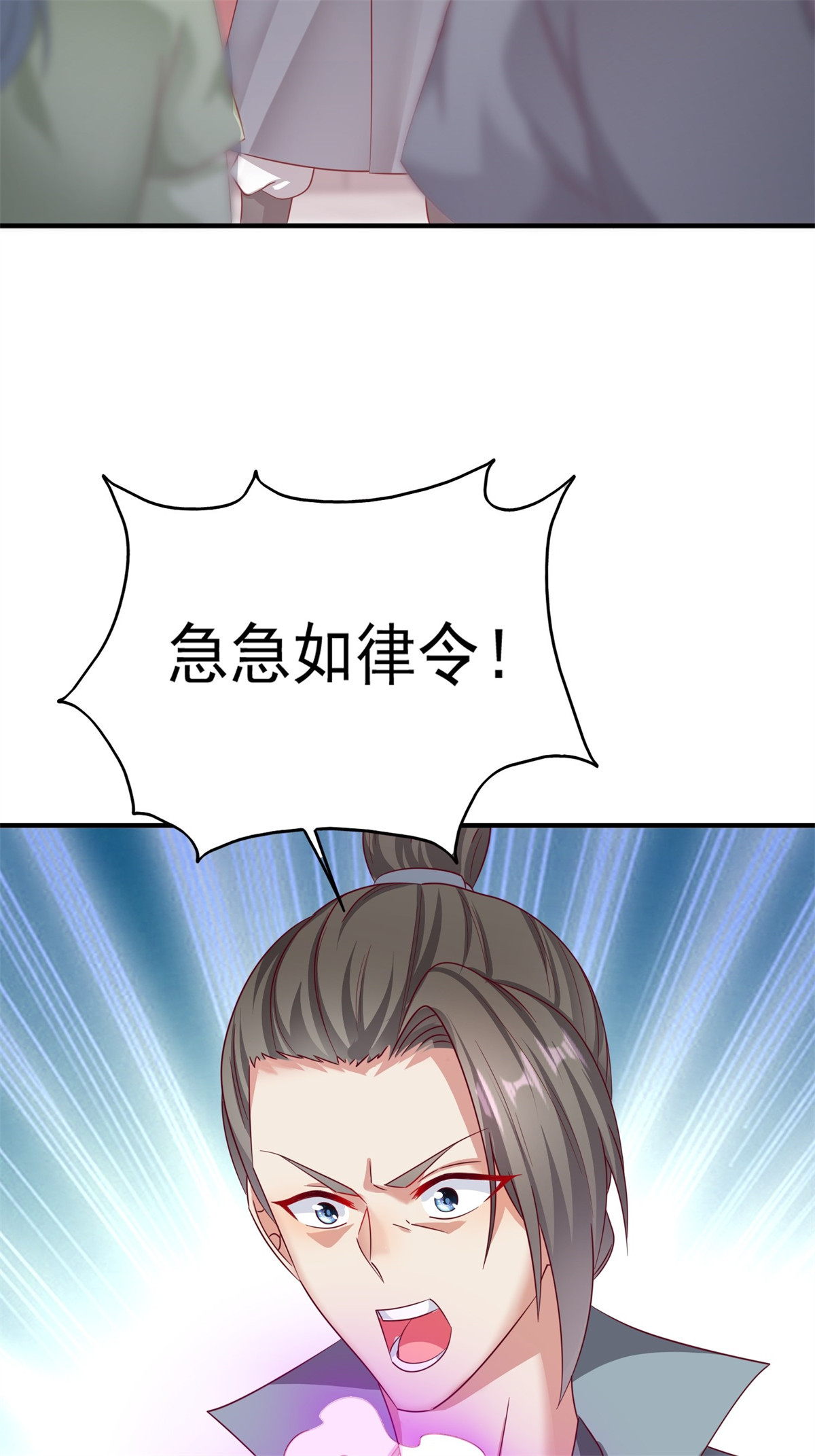 这个王爷他克妻，得盘!013 问天对决