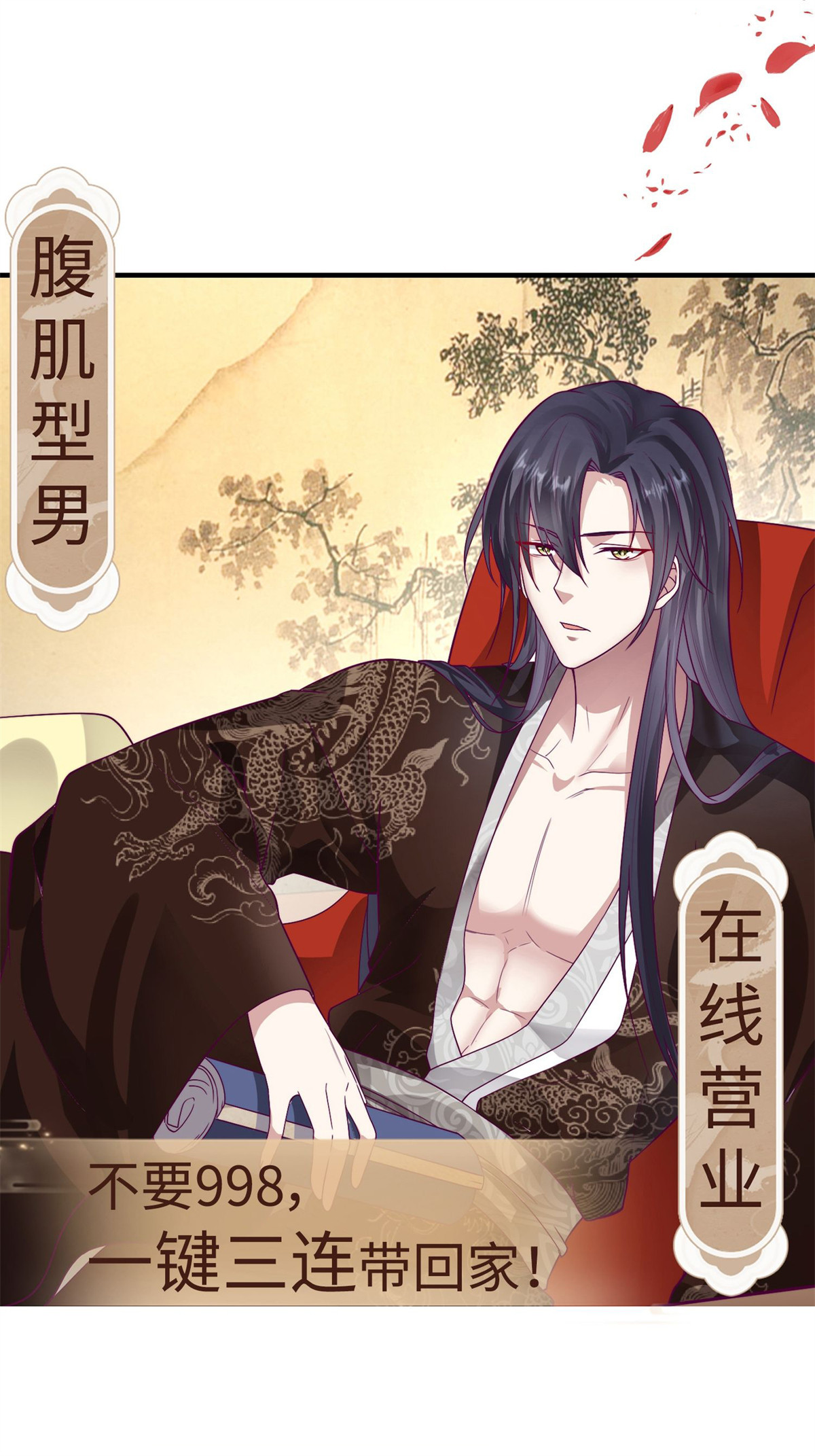 这个王爷他克妻，得盘!013 问天对决