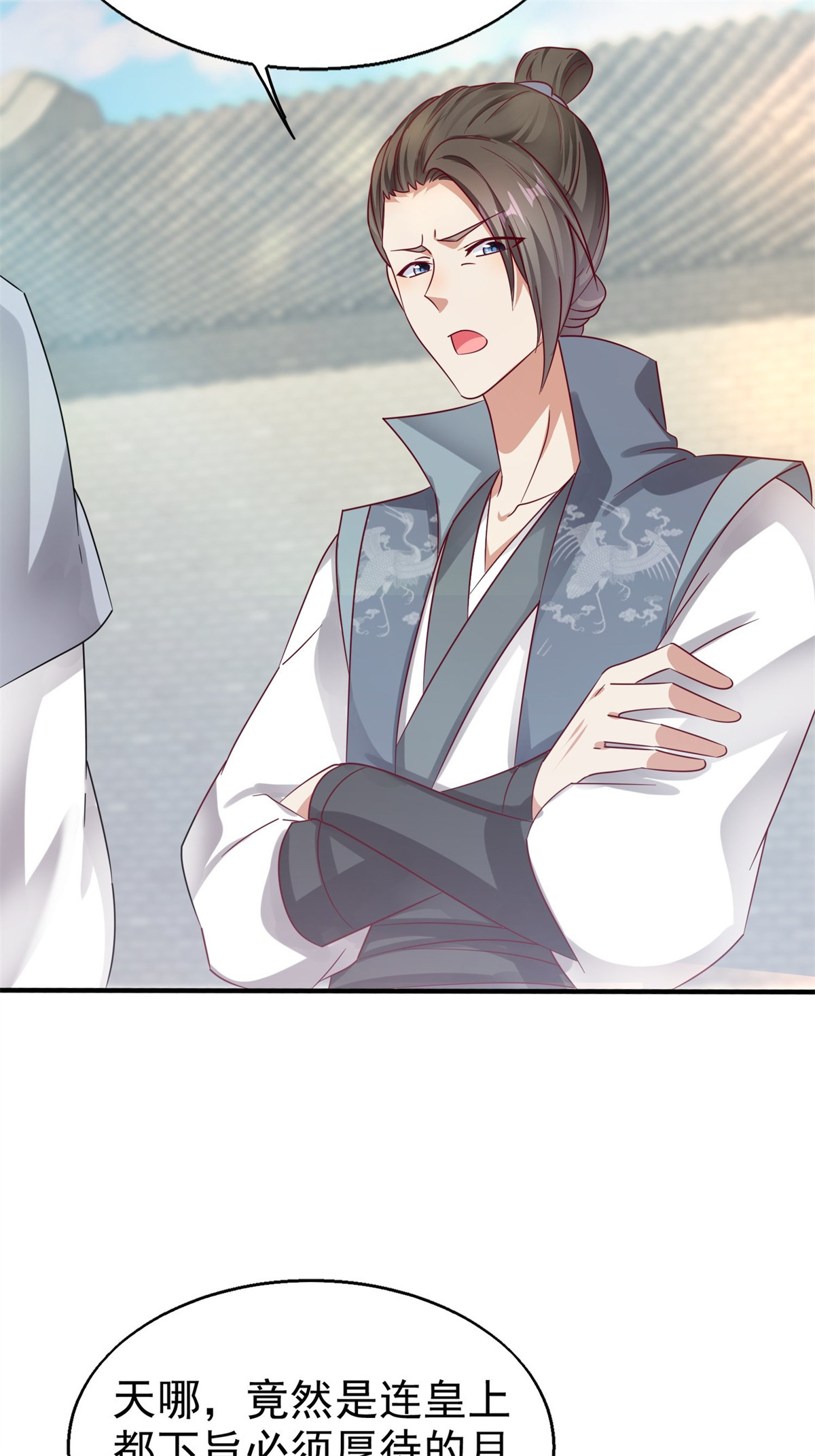 这个王爷他克妻，得盘!013 问天对决