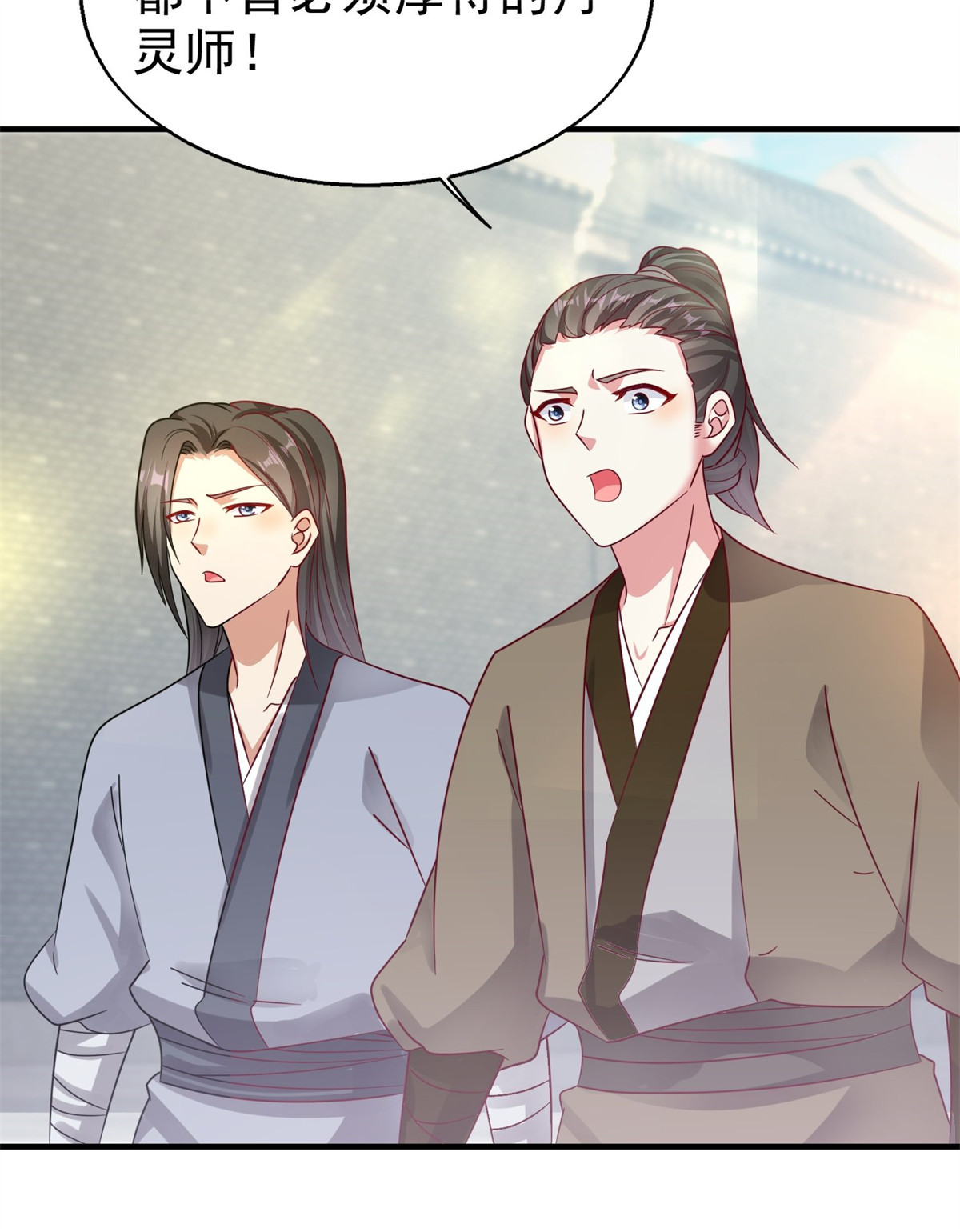 这个王爷他克妻，得盘!013 问天对决