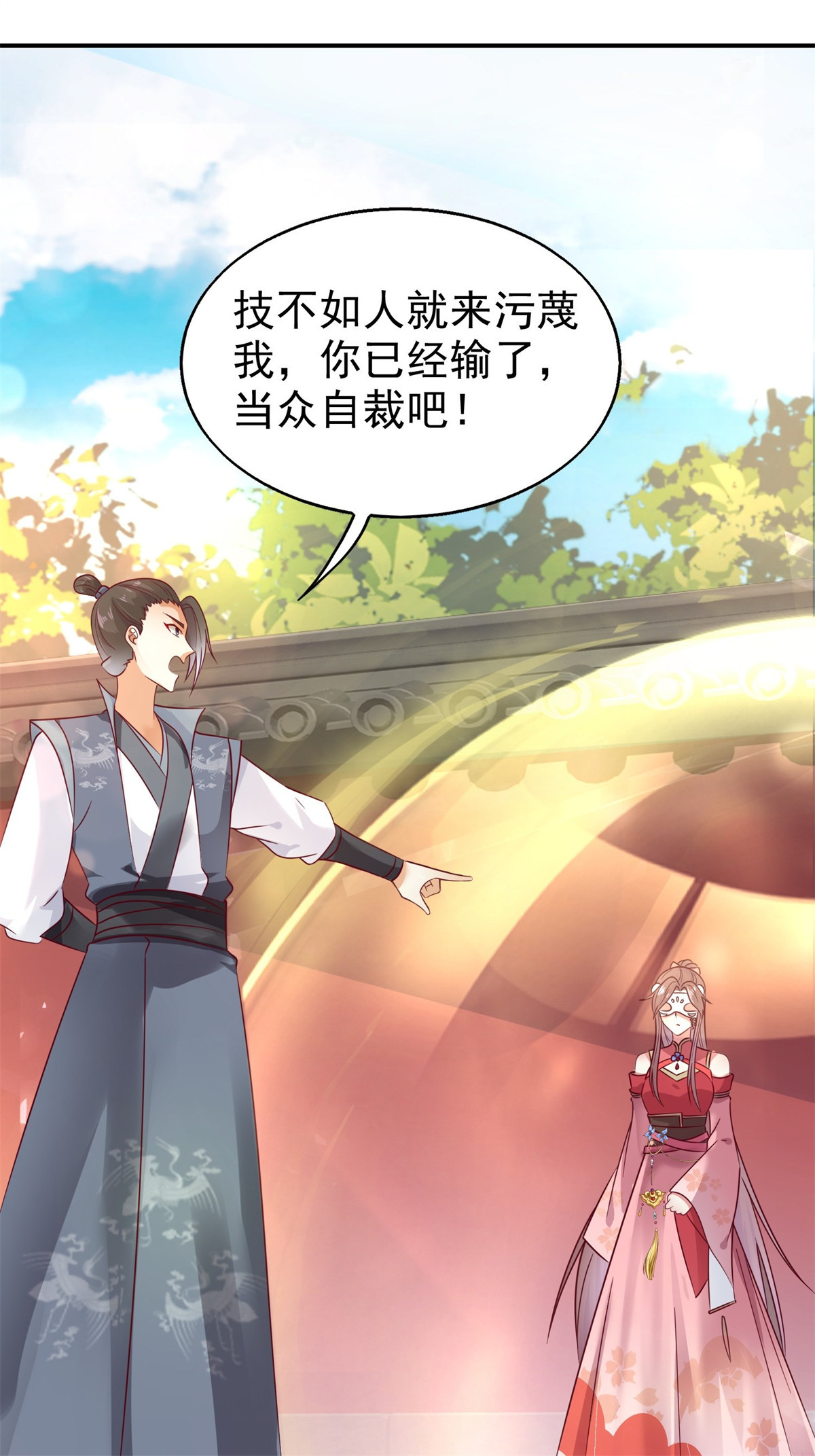 这个王爷他克妻，得盘!014 天网恢恢疏而不漏