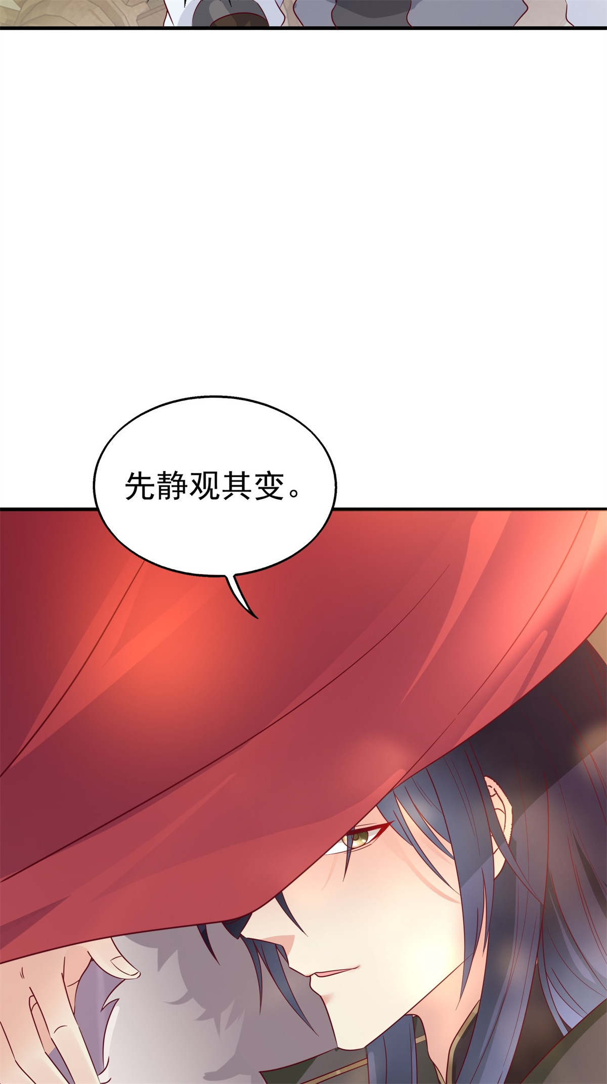 这个王爷他克妻，得盘!014 天网恢恢疏而不漏