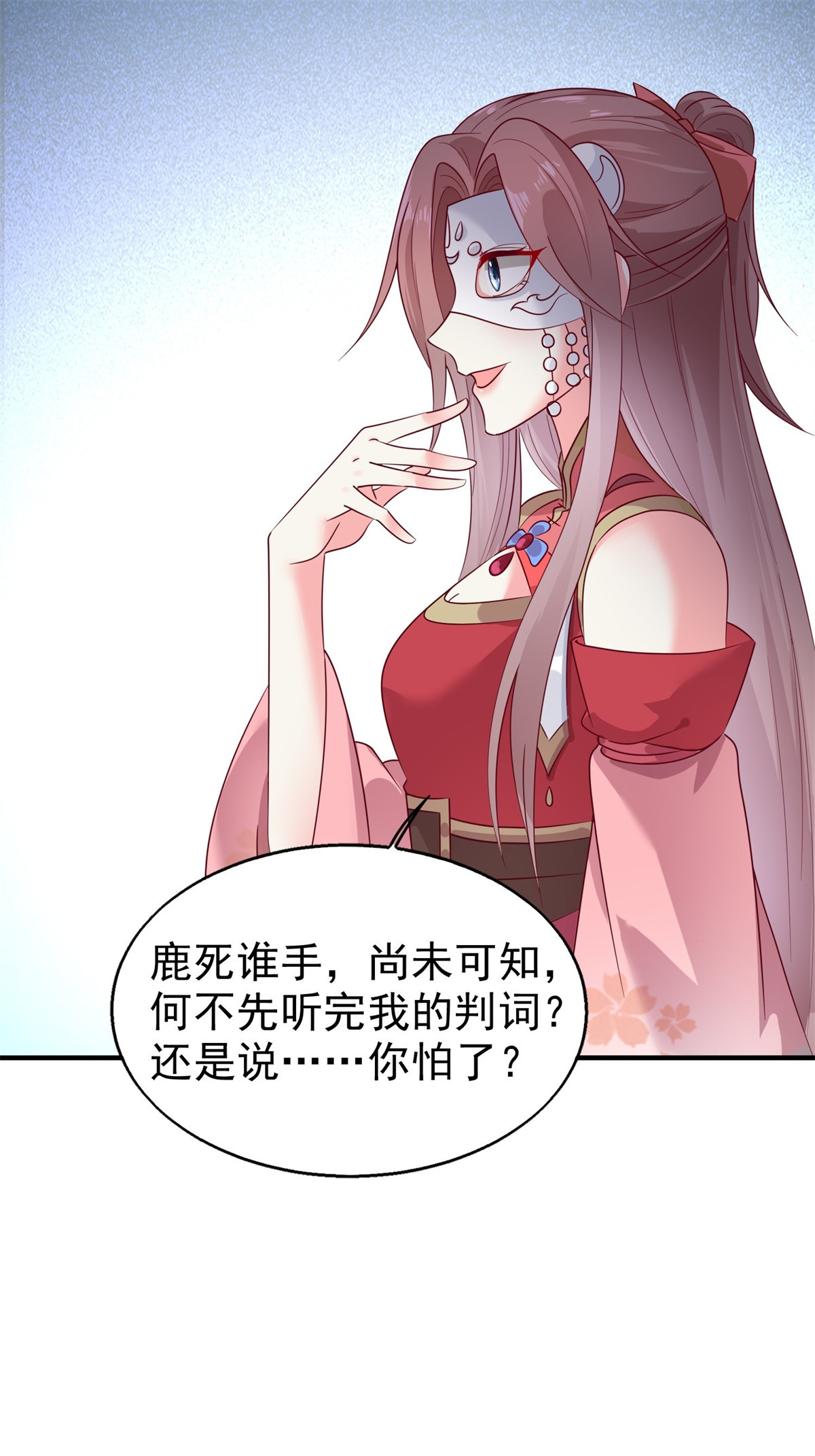 这个王爷他克妻，得盘!014 天网恢恢疏而不漏