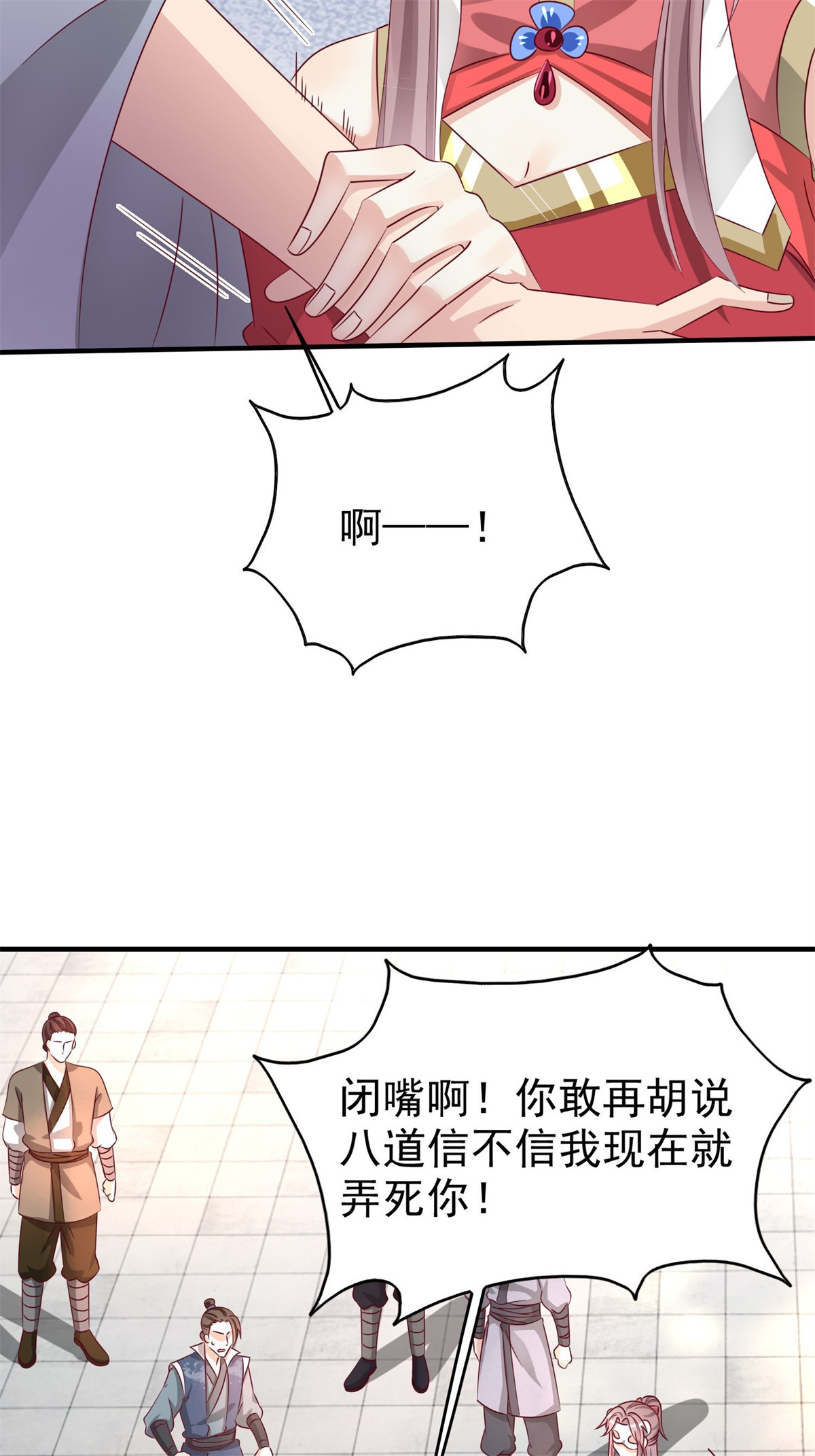 这个王爷他克妻，得盘!014 天网恢恢疏而不漏