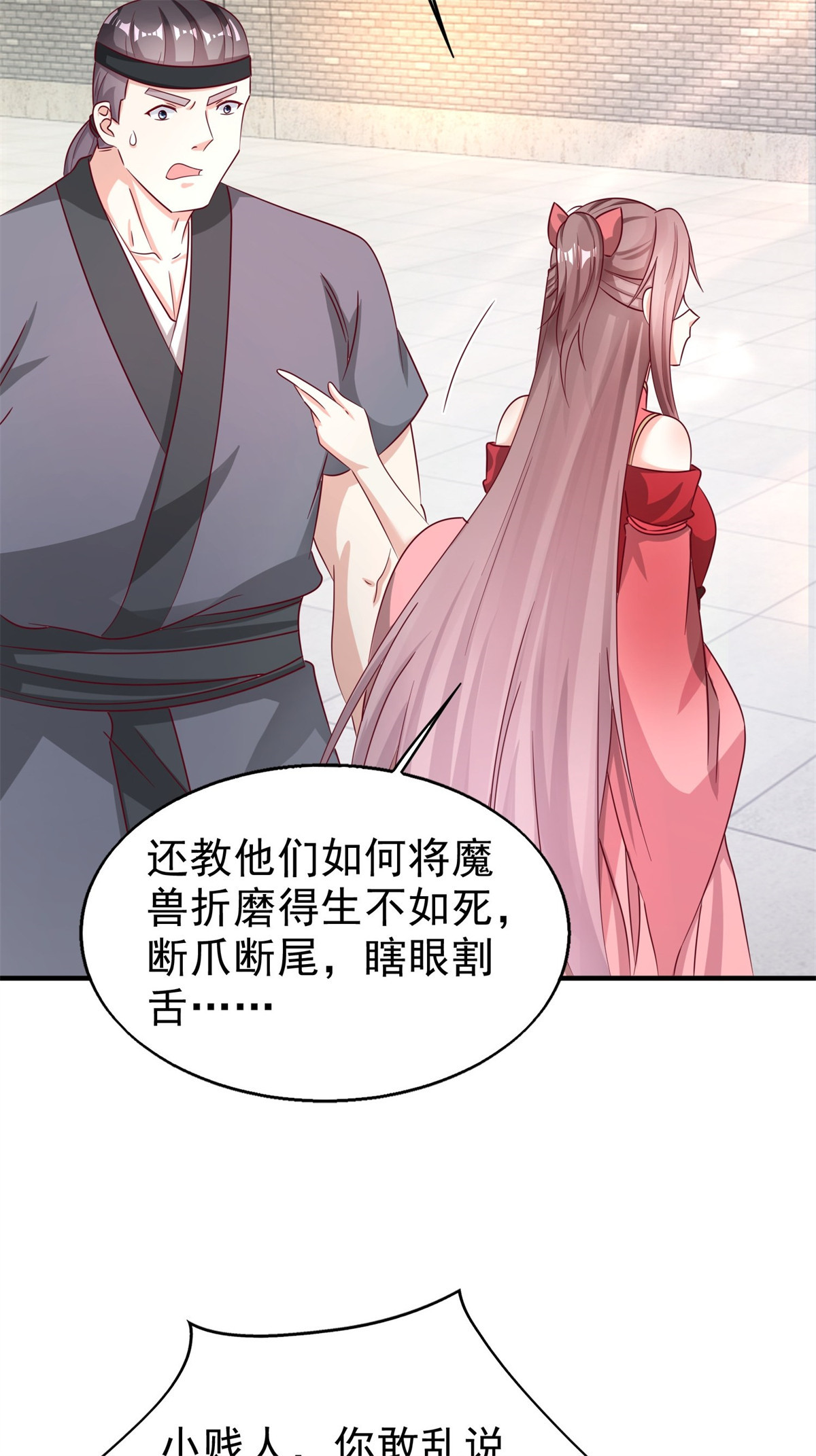 这个王爷他克妻，得盘!014 天网恢恢疏而不漏