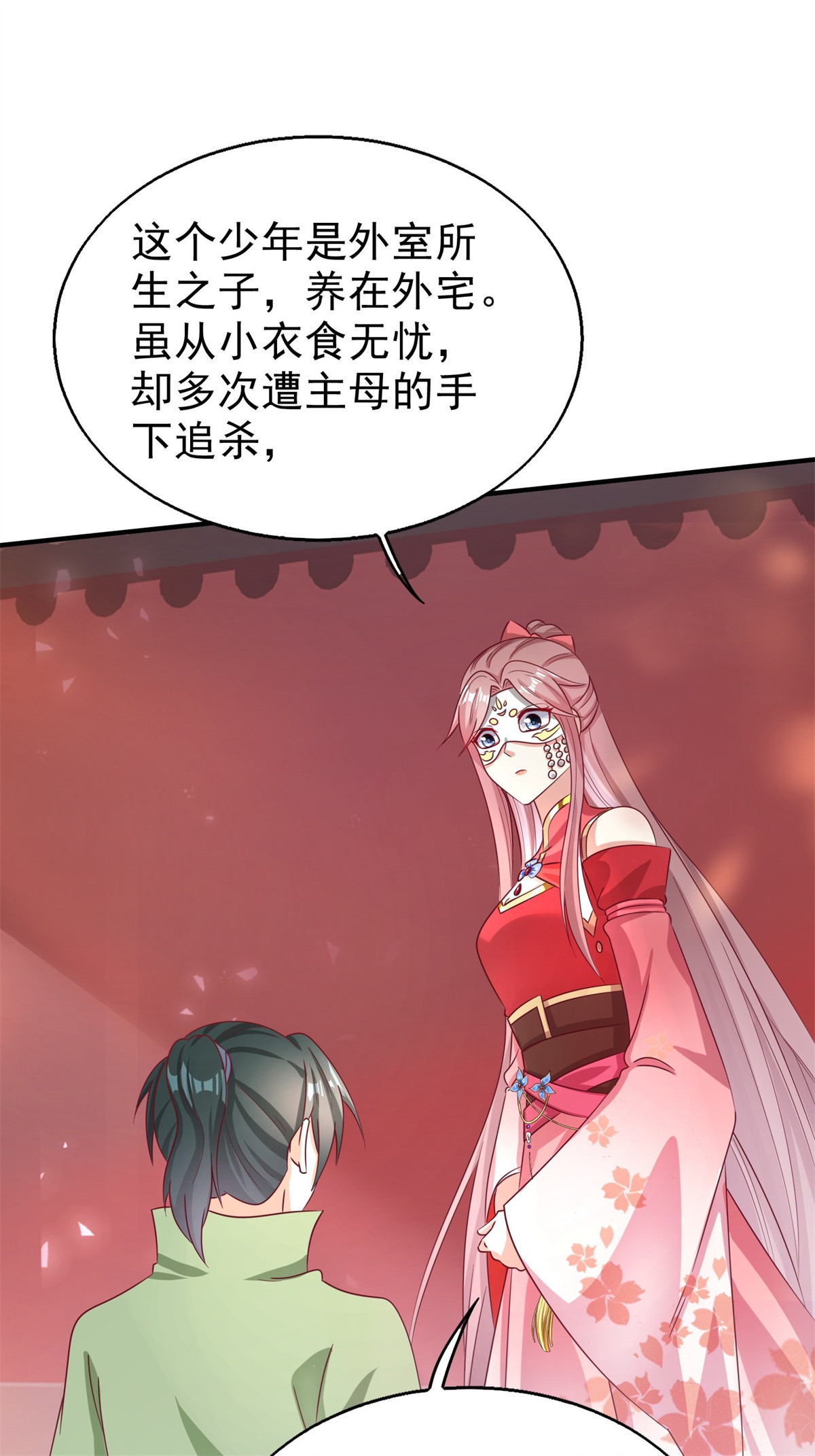 这个王爷他克妻，得盘!014 天网恢恢疏而不漏