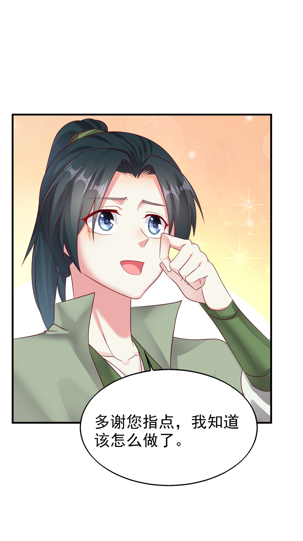这个王爷他克妻，得盘!014 天网恢恢疏而不漏