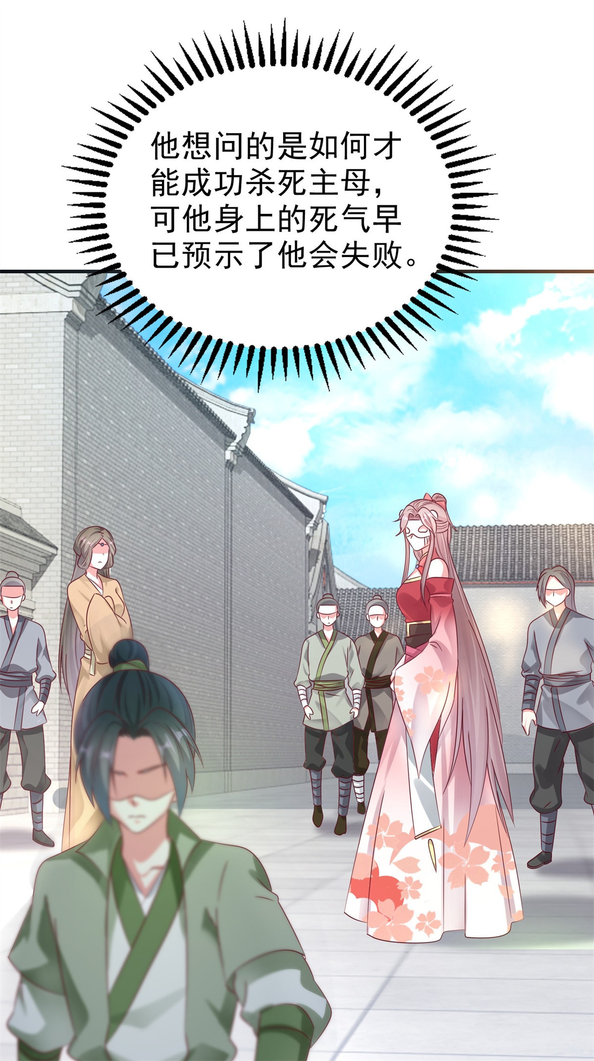 这个王爷他克妻，得盘!014 天网恢恢疏而不漏