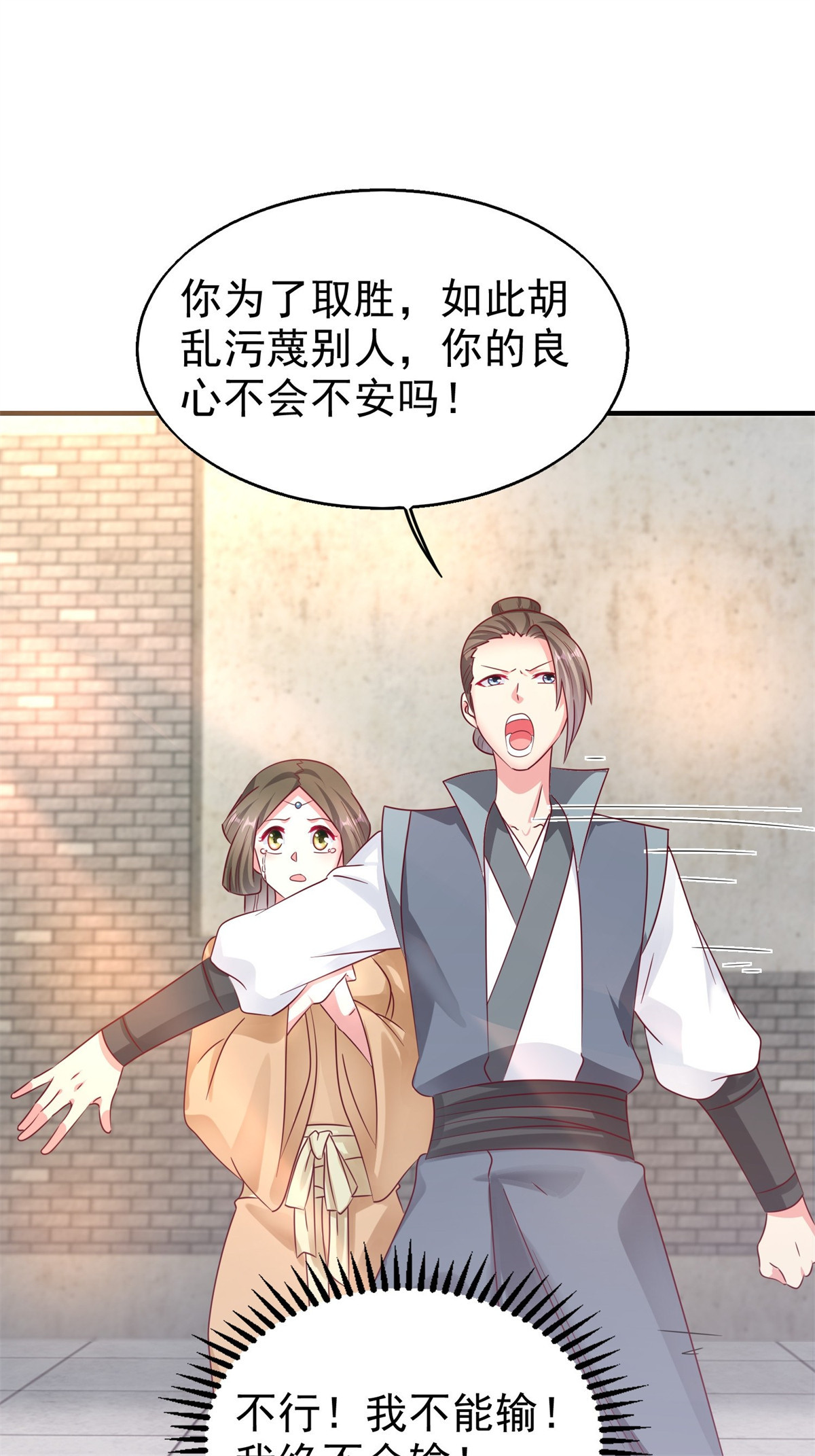 这个王爷他克妻，得盘!014 天网恢恢疏而不漏