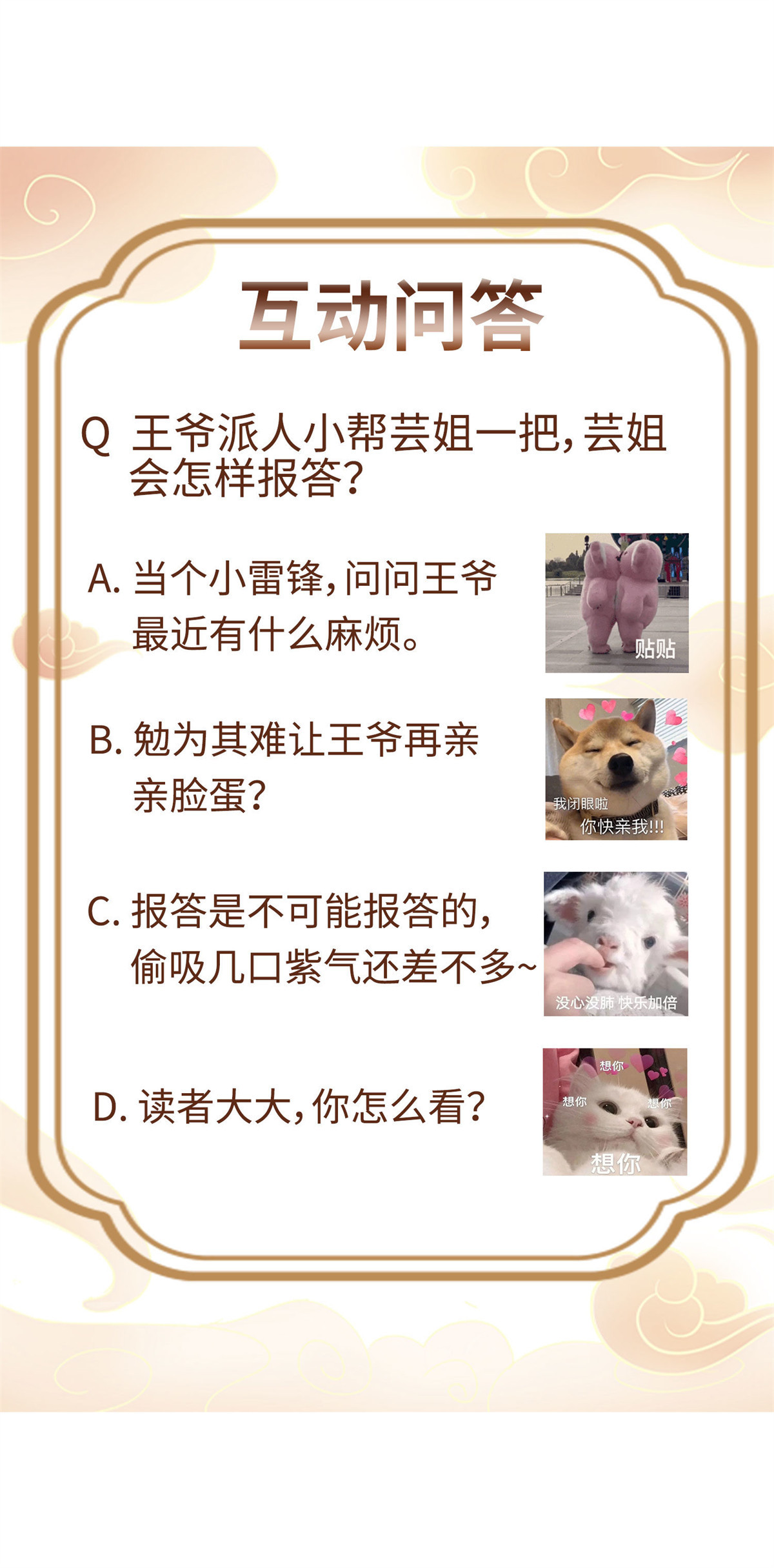 这个王爷他克妻，得盘!014 天网恢恢疏而不漏