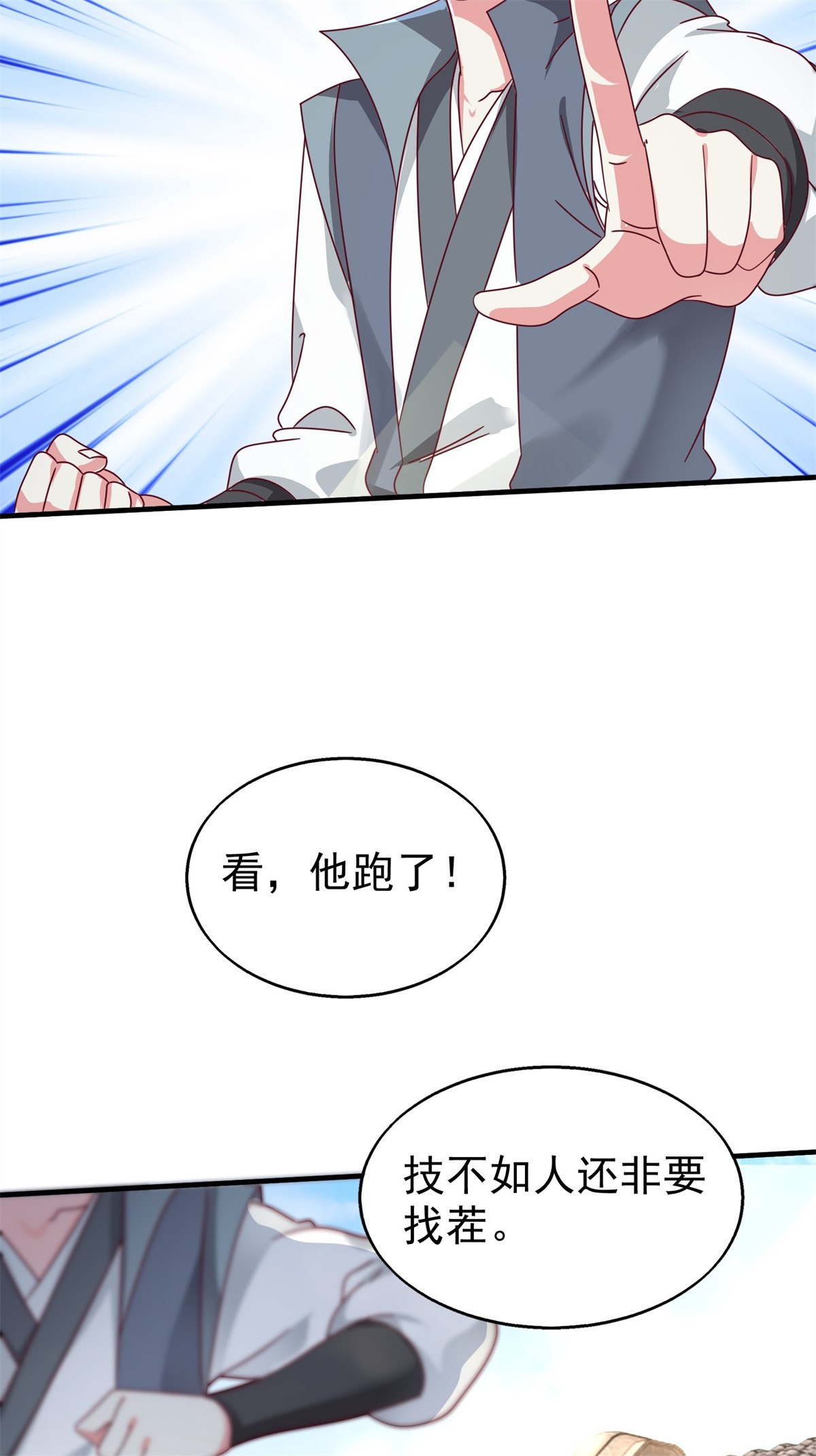 这个王爷他克妻，得盘!015 你对我很上心嘛