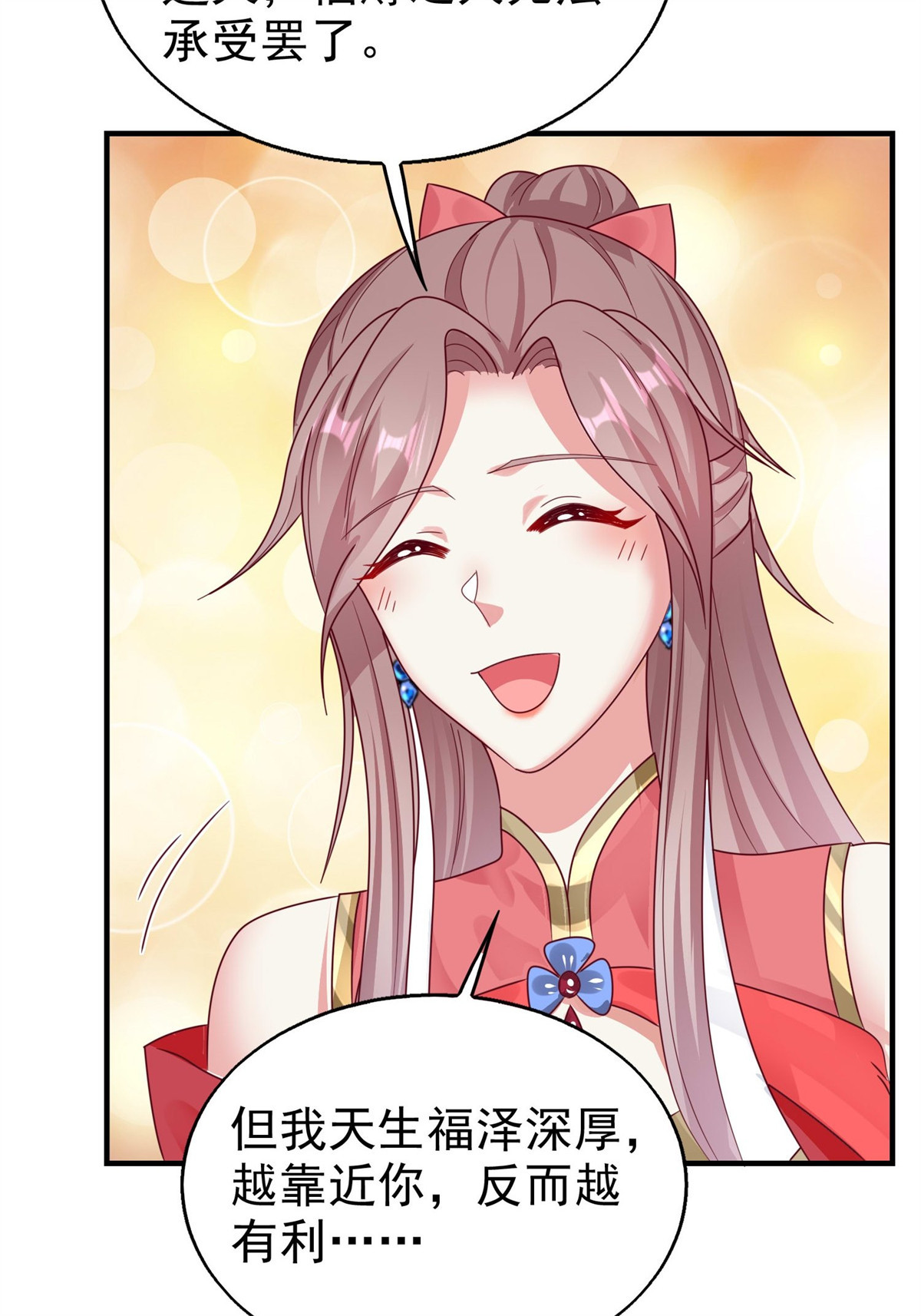 这个王爷他克妻，得盘!015 你对我很上心嘛