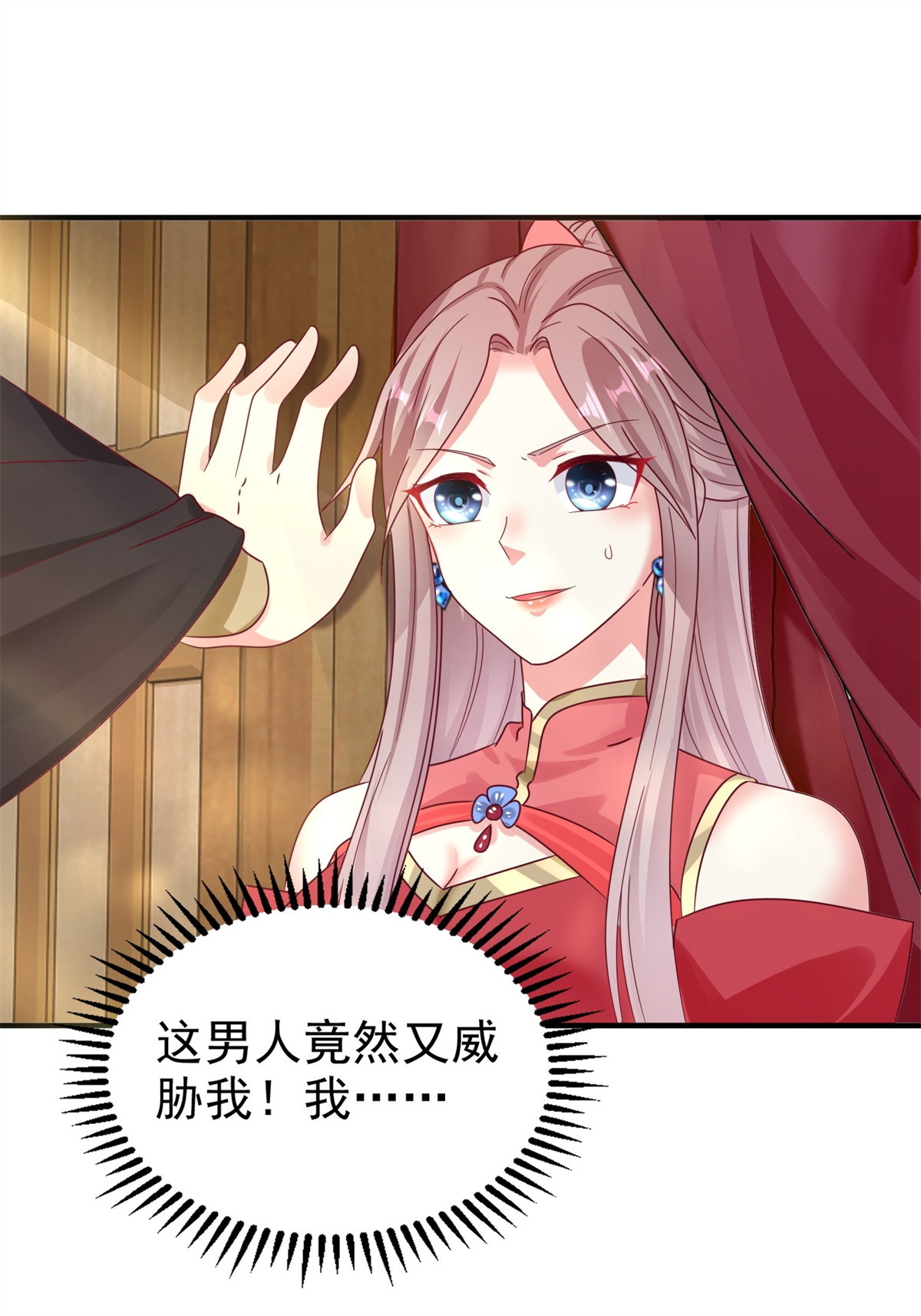 这个王爷他克妻，得盘!015 你对我很上心嘛