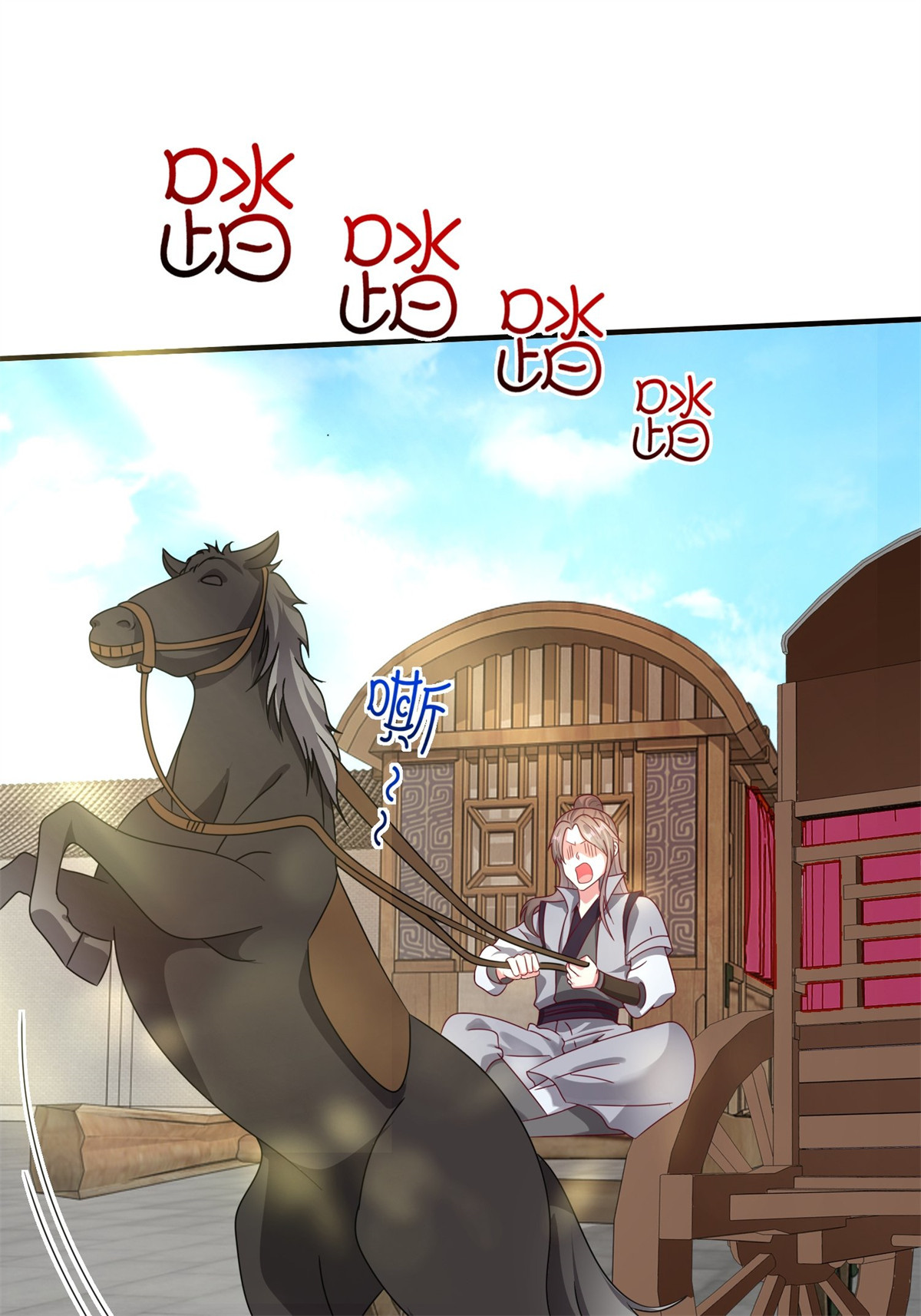这个王爷他克妻，得盘!015 你对我很上心嘛