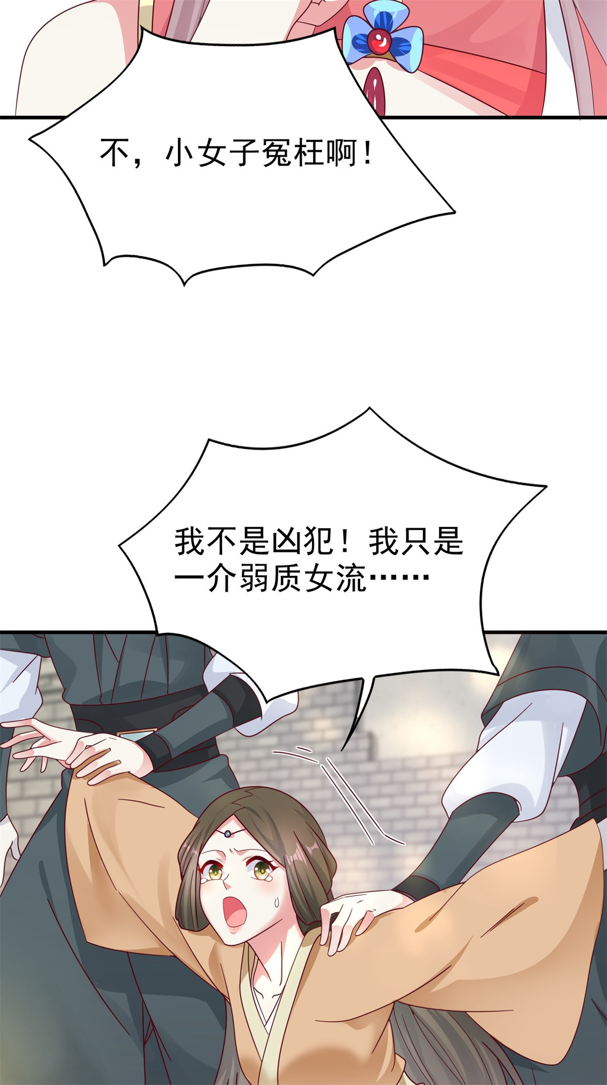 这个王爷他克妻，得盘!015 你对我很上心嘛