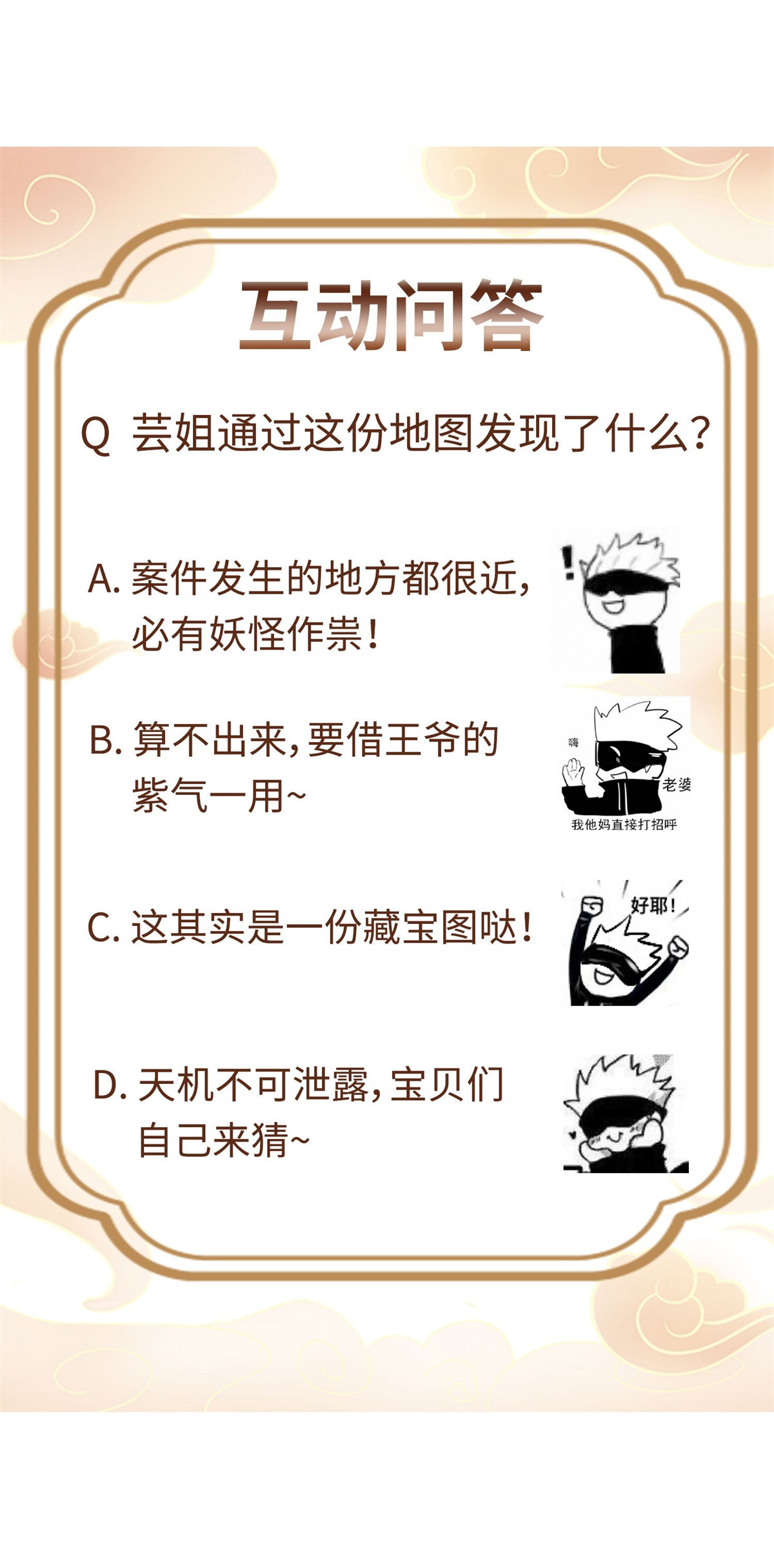 这个王爷他克妻，得盘!015 你对我很上心嘛