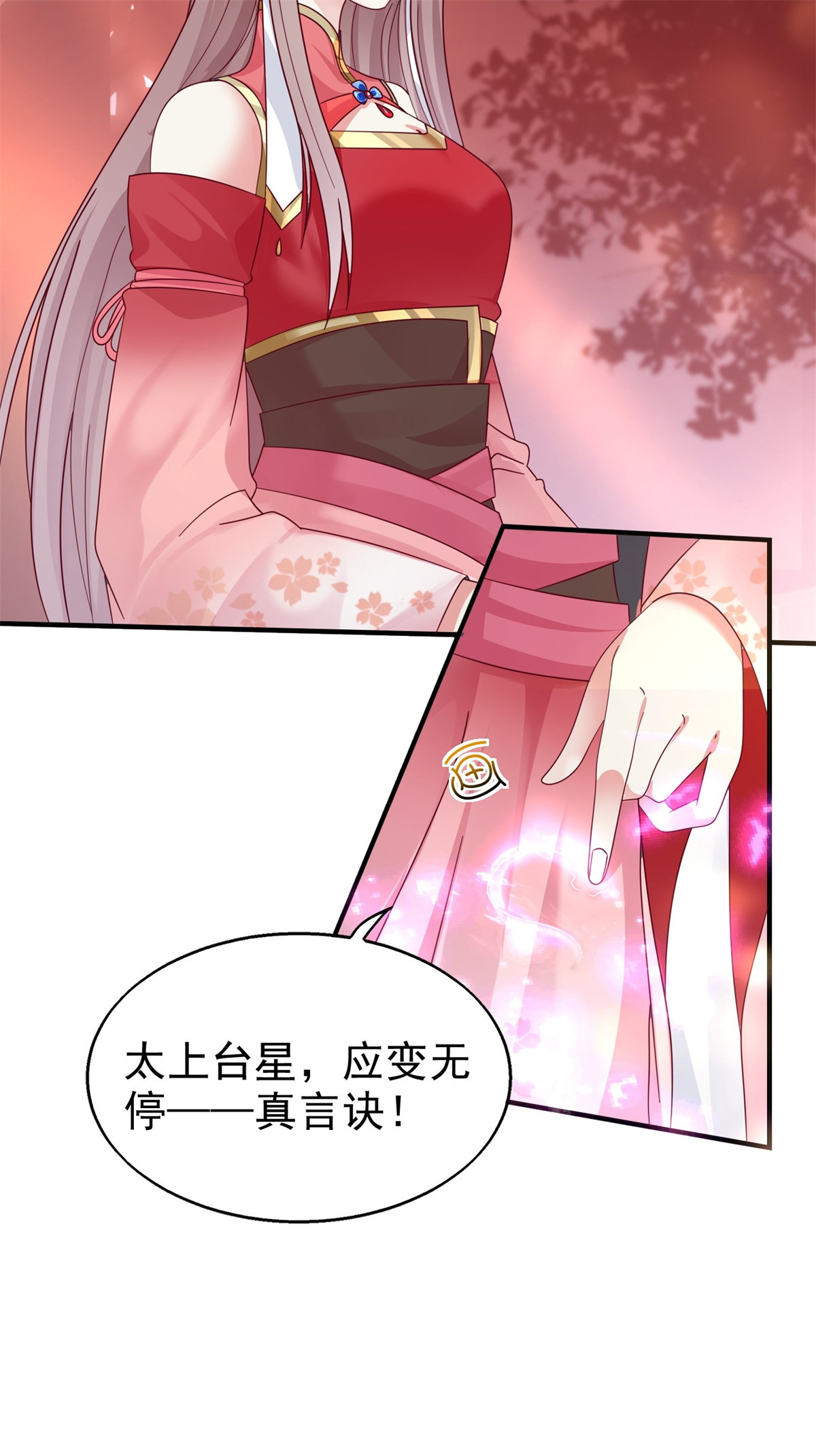这个王爷他克妻，得盘!015 你对我很上心嘛