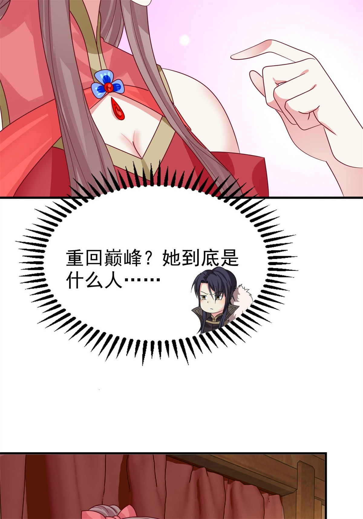 这个王爷他克妻，得盘!016 娘出事了！