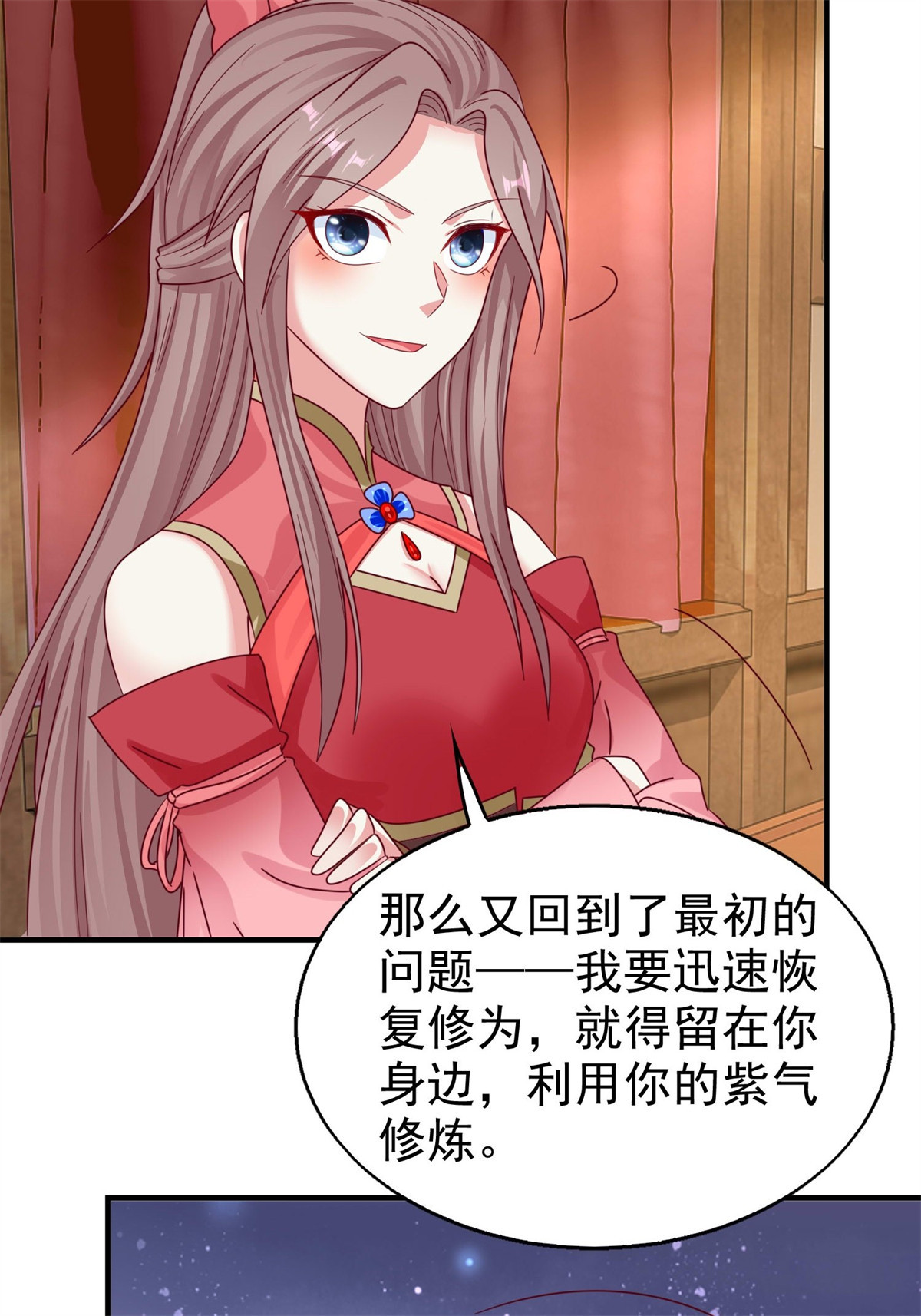 这个王爷他克妻，得盘!016 娘出事了！