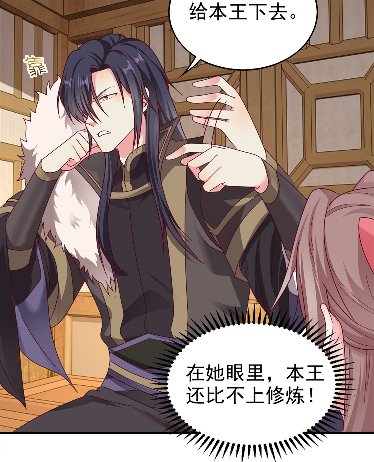 这个王爷他克妻，得盘!016 娘出事了！