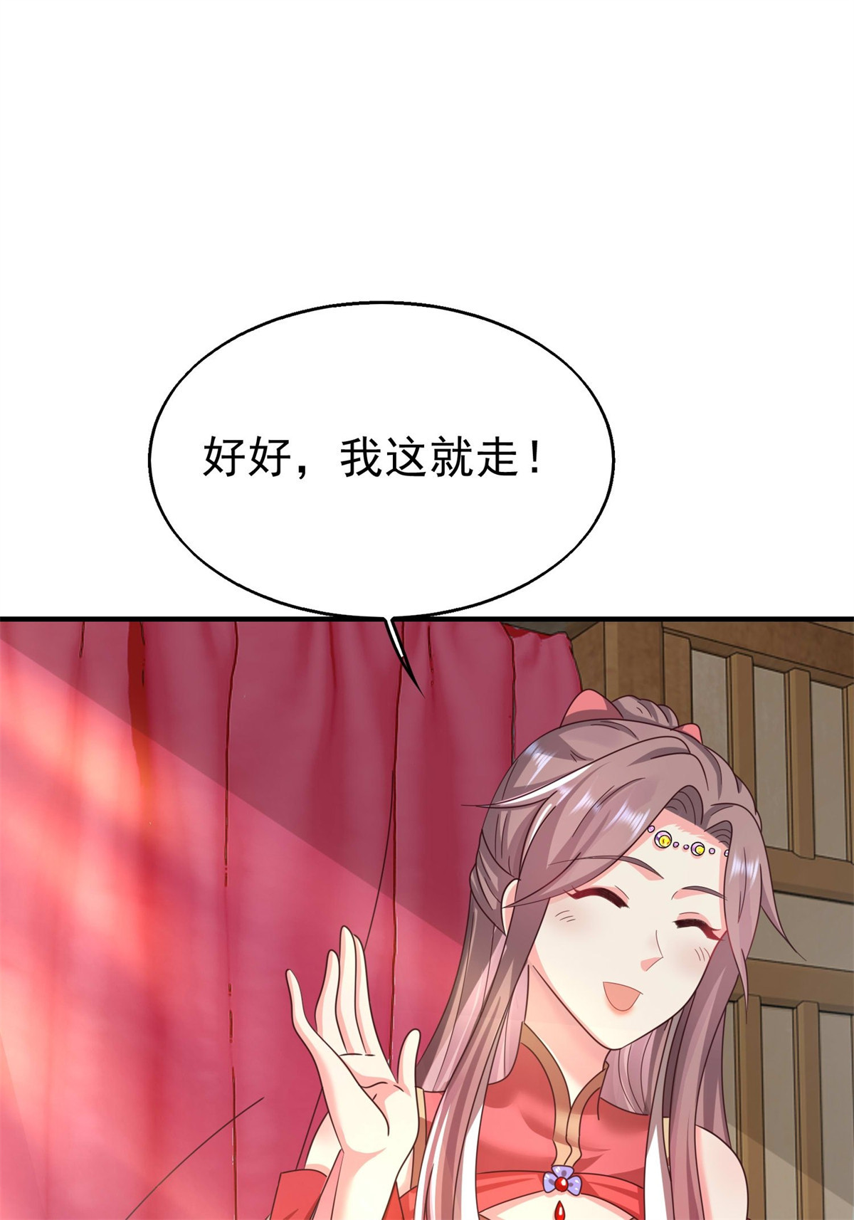 这个王爷他克妻，得盘!016 娘出事了！