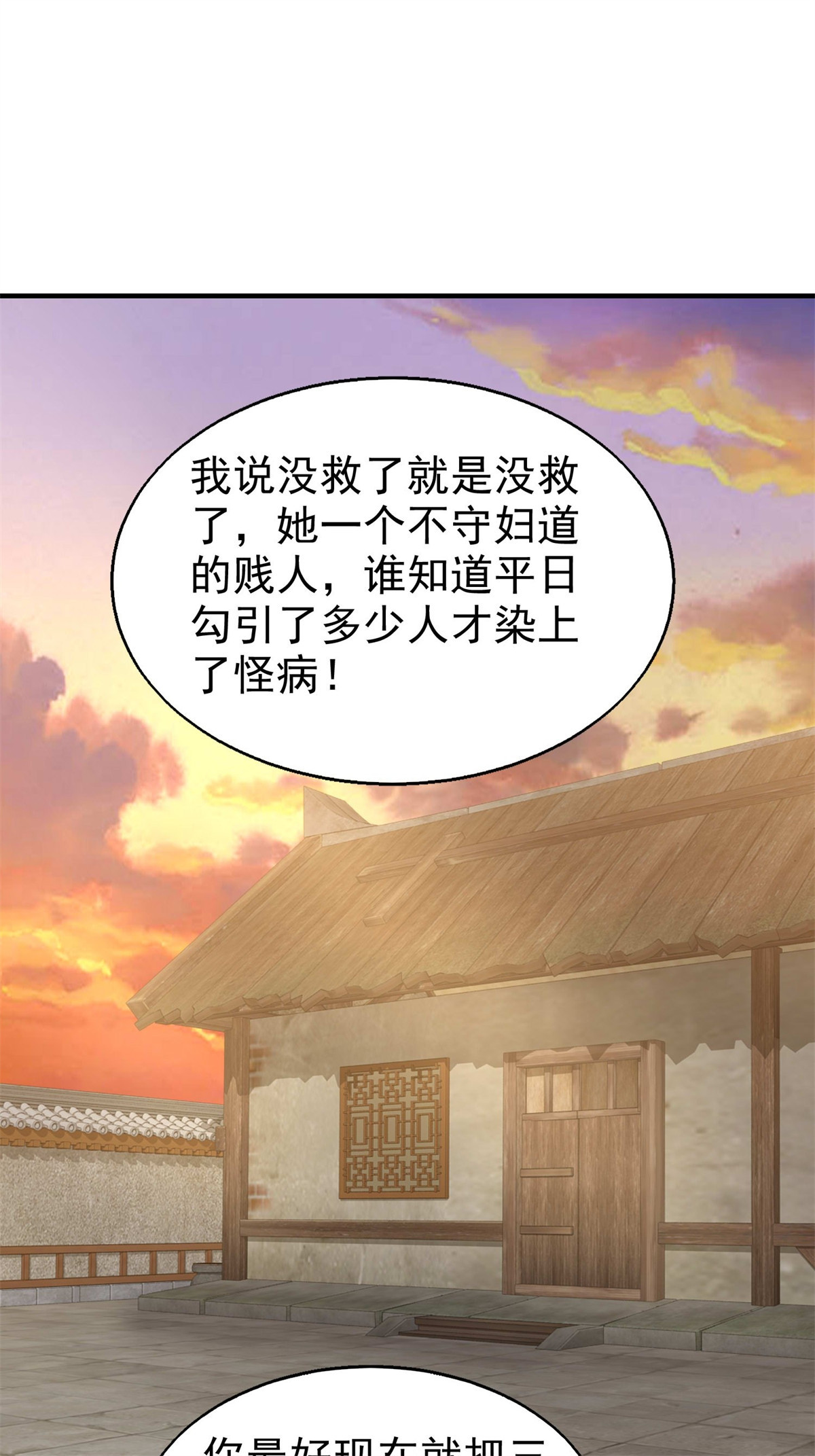 这个王爷他克妻，得盘!016 娘出事了！
