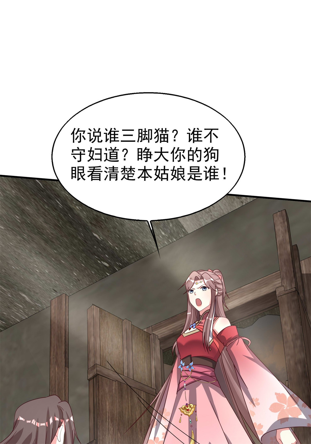 这个王爷他克妻，得盘!016 娘出事了！