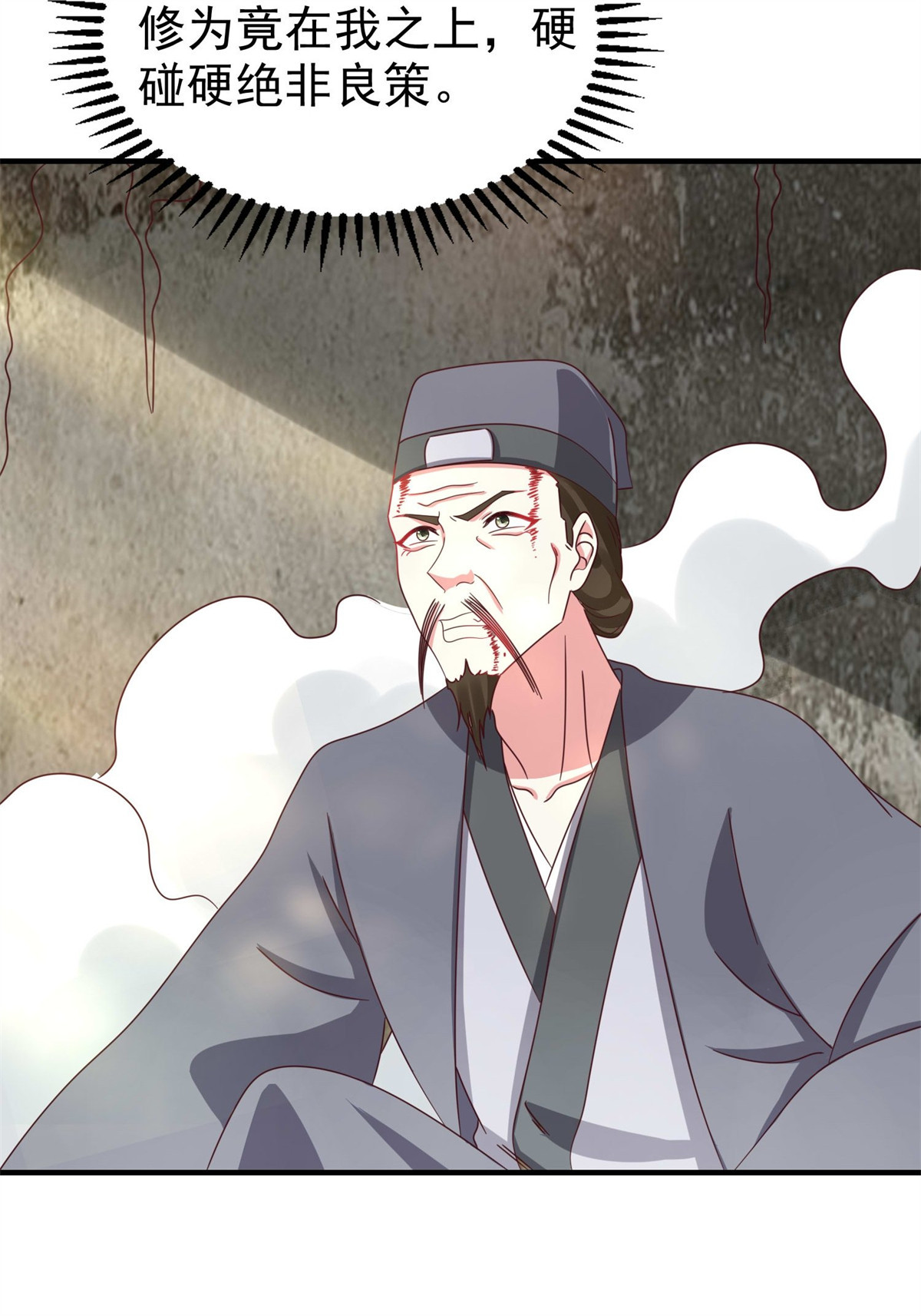 这个王爷他克妻，得盘!016 娘出事了！