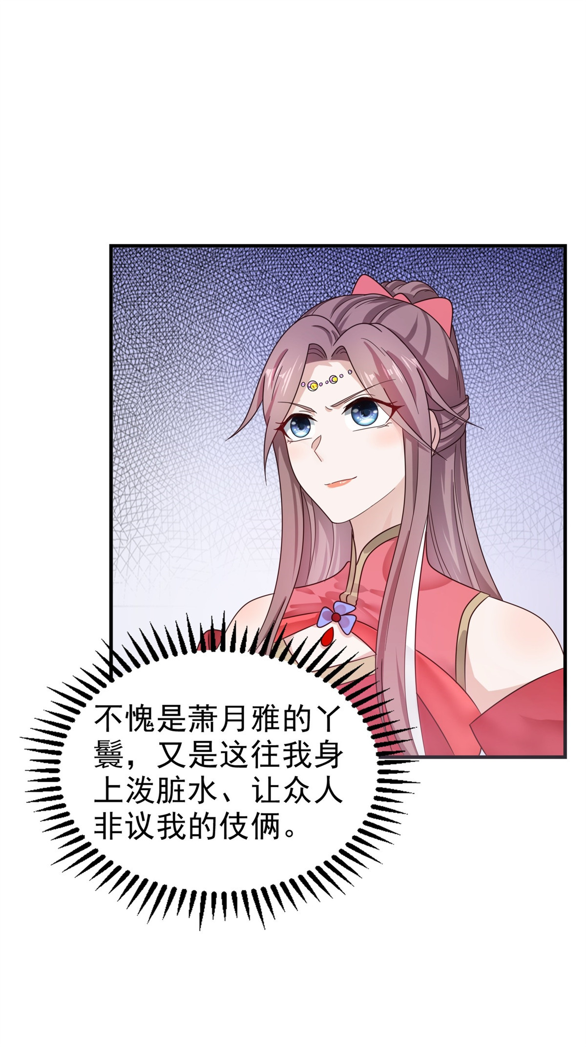 这个王爷他克妻，得盘!017 瞎了你的狗眼！