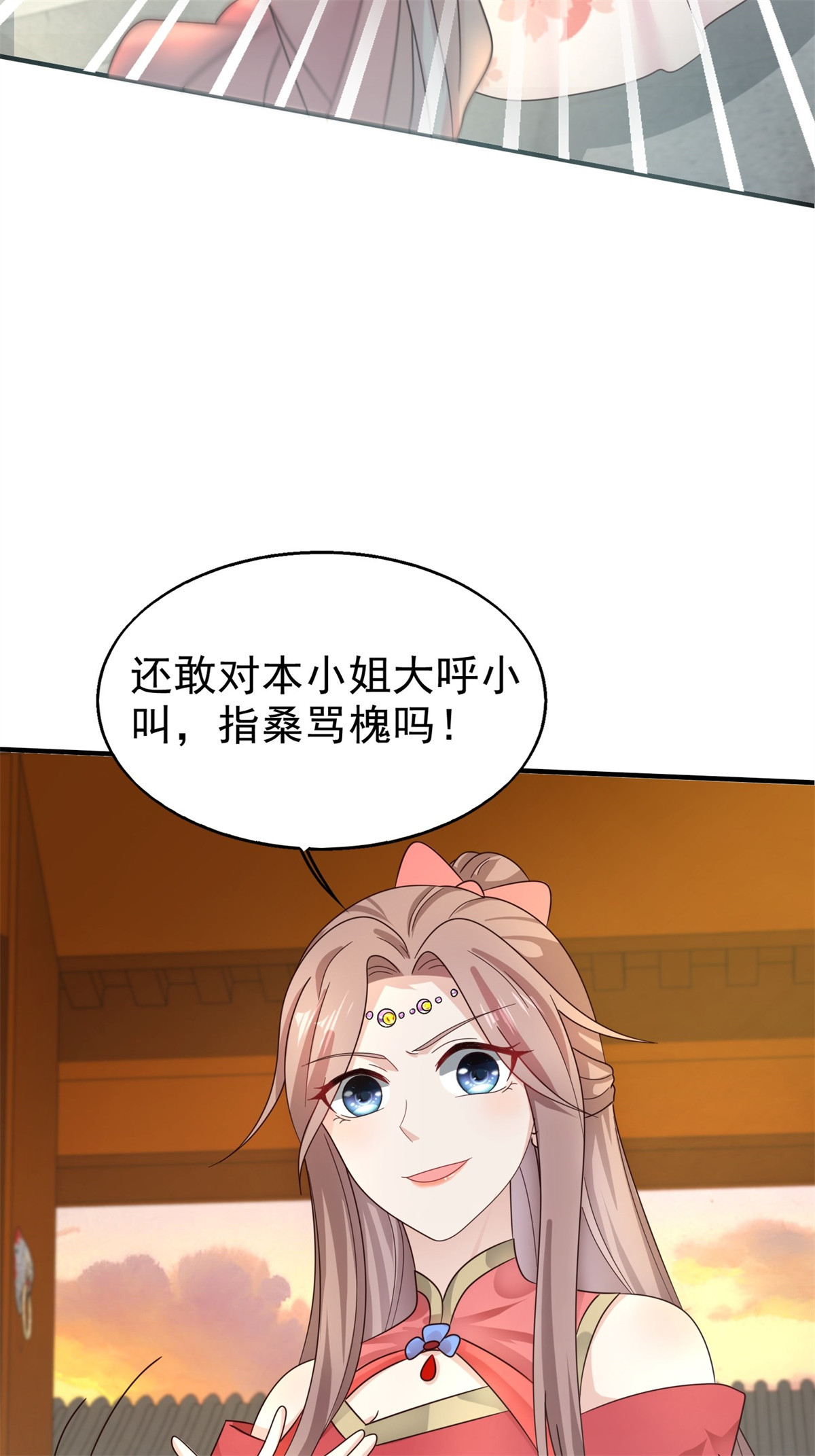 这个王爷他克妻，得盘!017 瞎了你的狗眼！