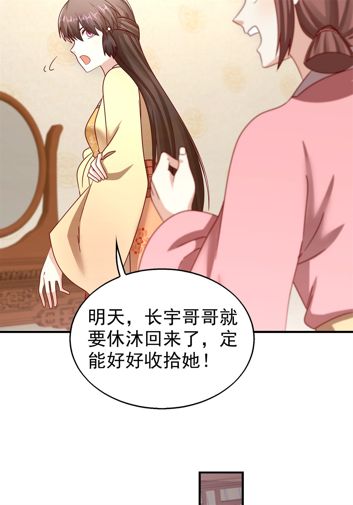 这个王爷他克妻，得盘!017 瞎了你的狗眼！