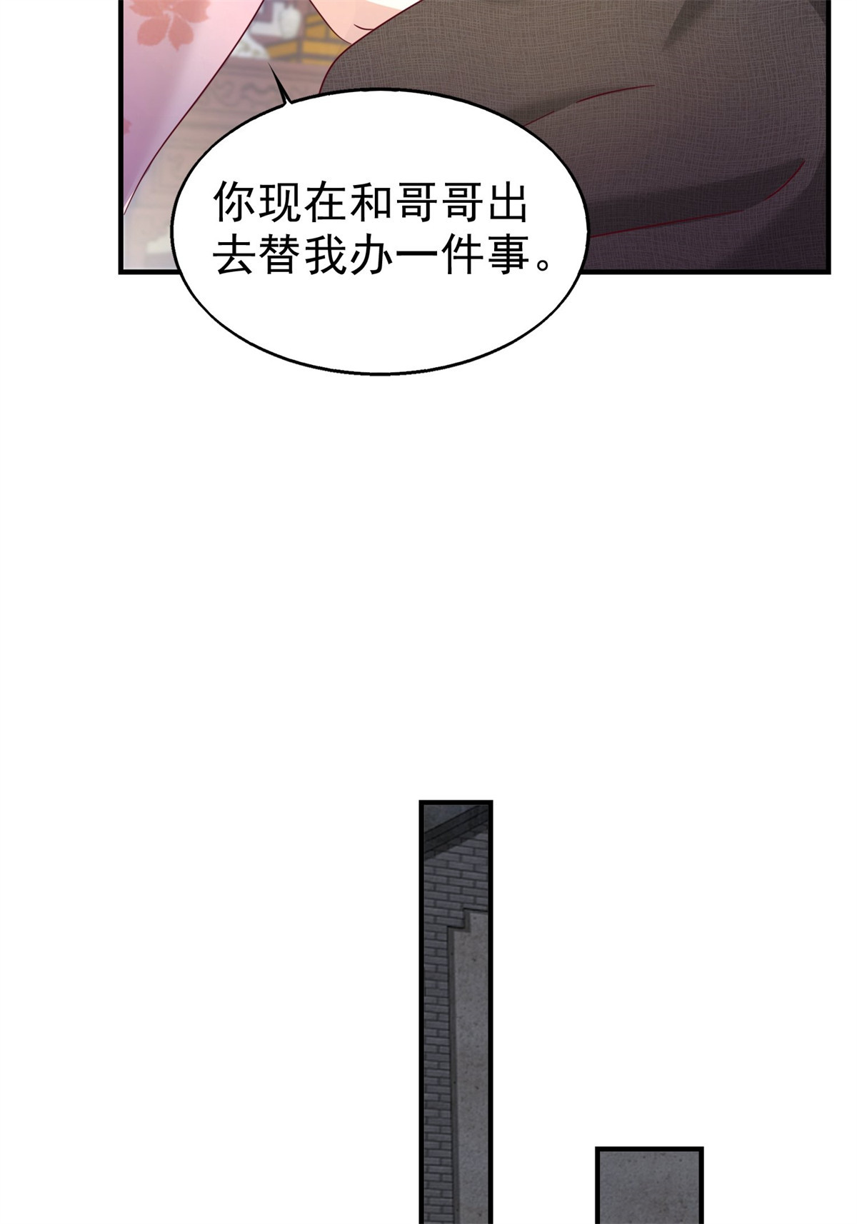 这个王爷他克妻，得盘!017 瞎了你的狗眼！