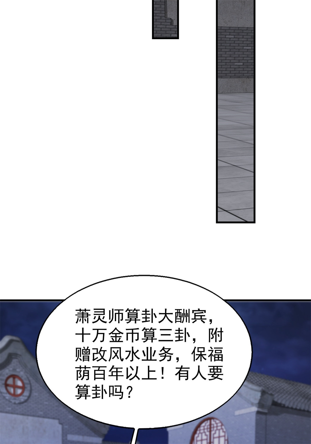 这个王爷他克妻，得盘!017 瞎了你的狗眼！