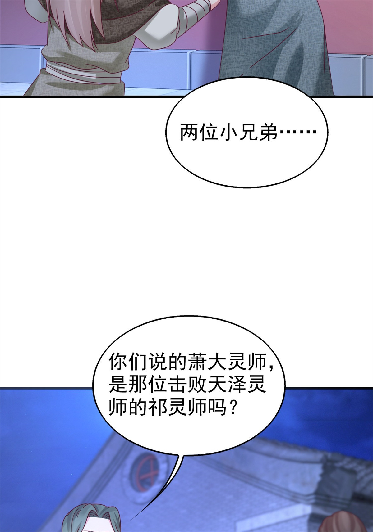 这个王爷他克妻，得盘!017 瞎了你的狗眼！