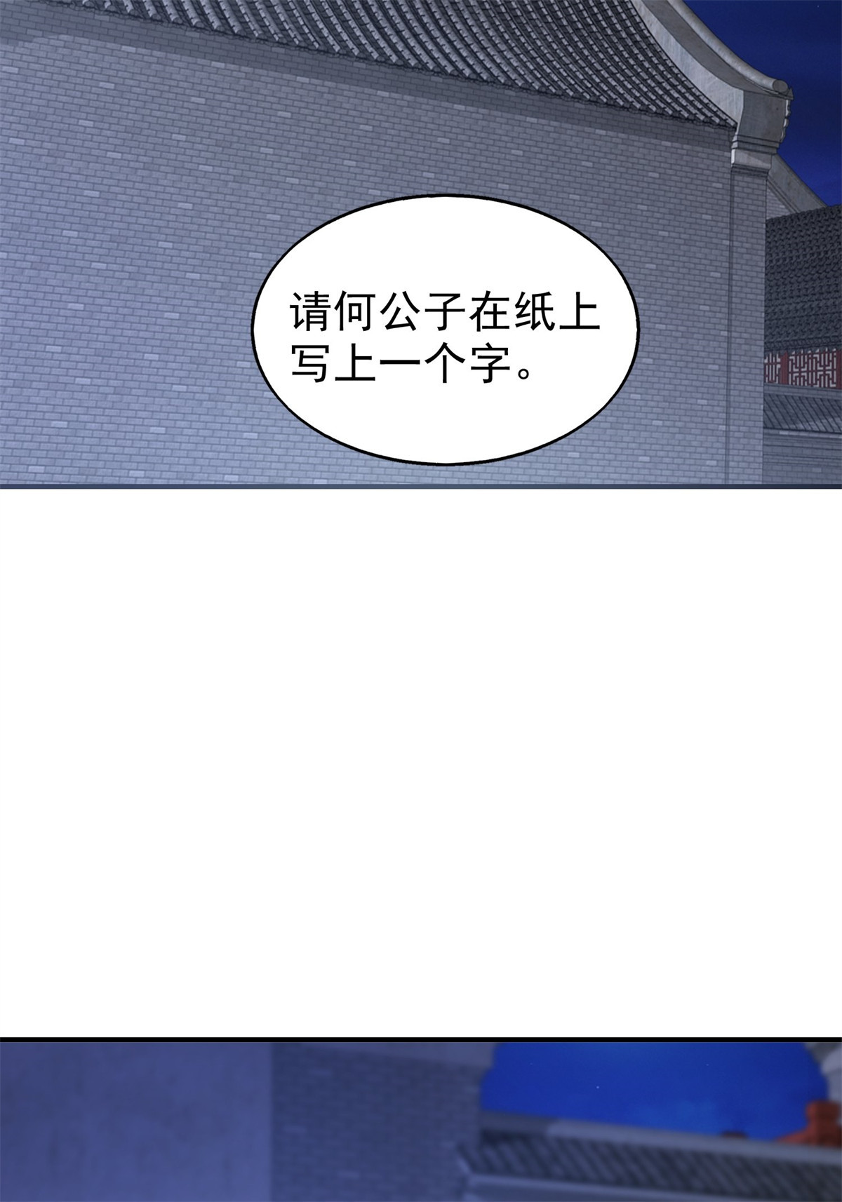 这个王爷他克妻，得盘!017 瞎了你的狗眼！