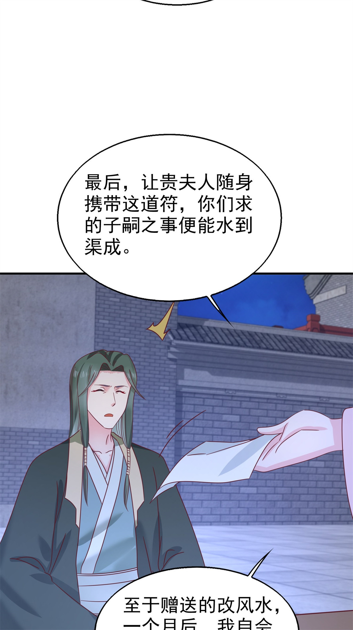 这个王爷他克妻，得盘!017 瞎了你的狗眼！